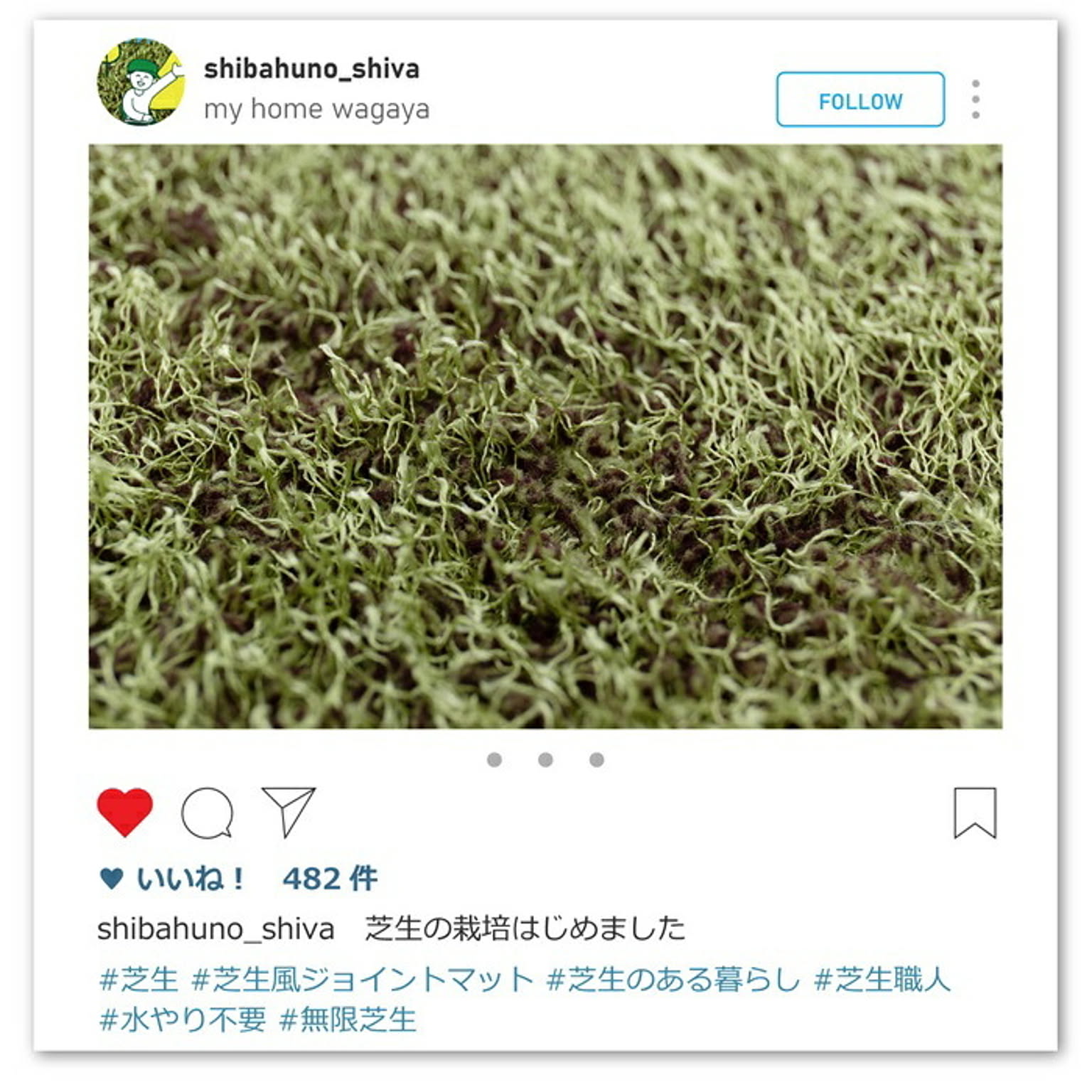 タイルカーペット・ジョイントマット
