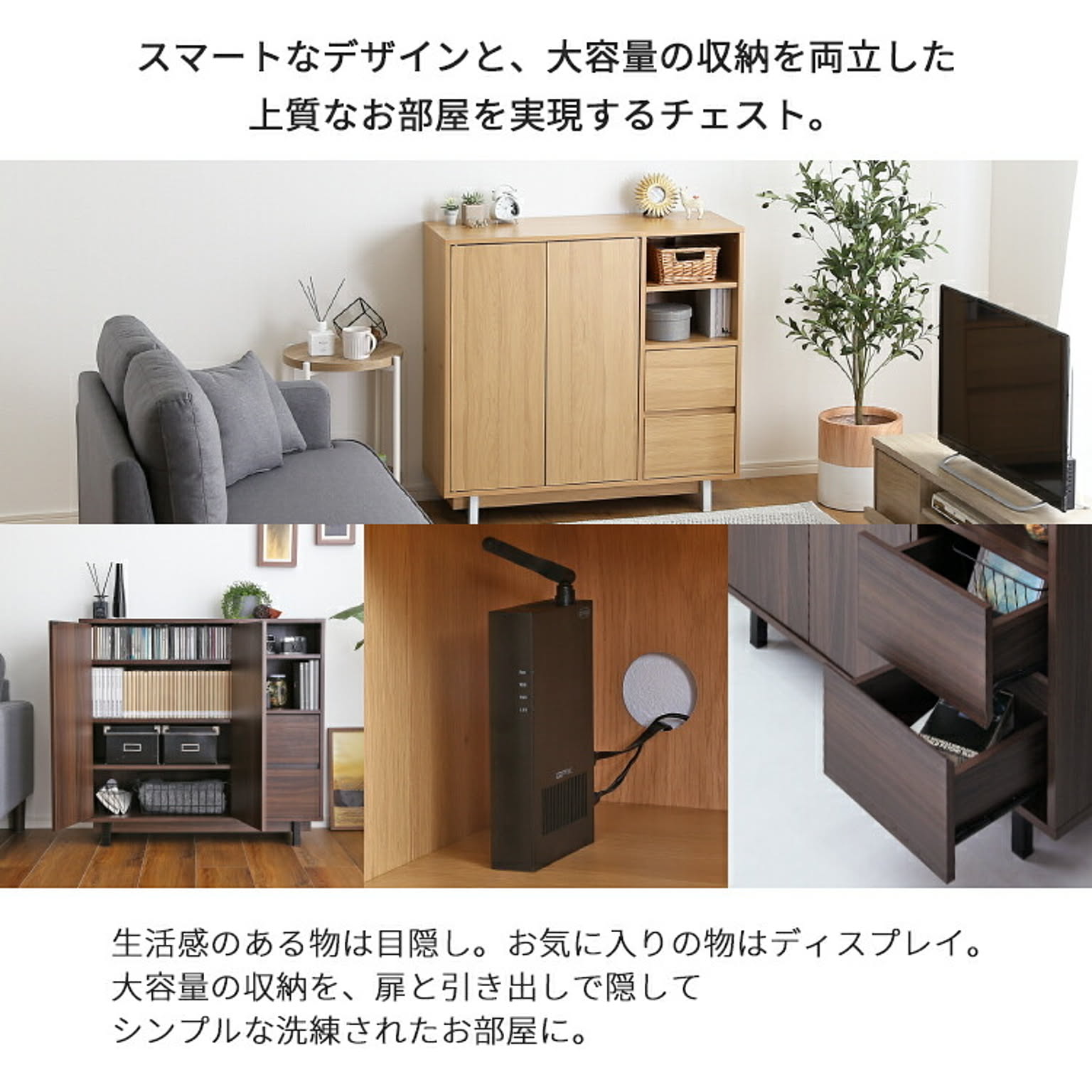 衣装ケース