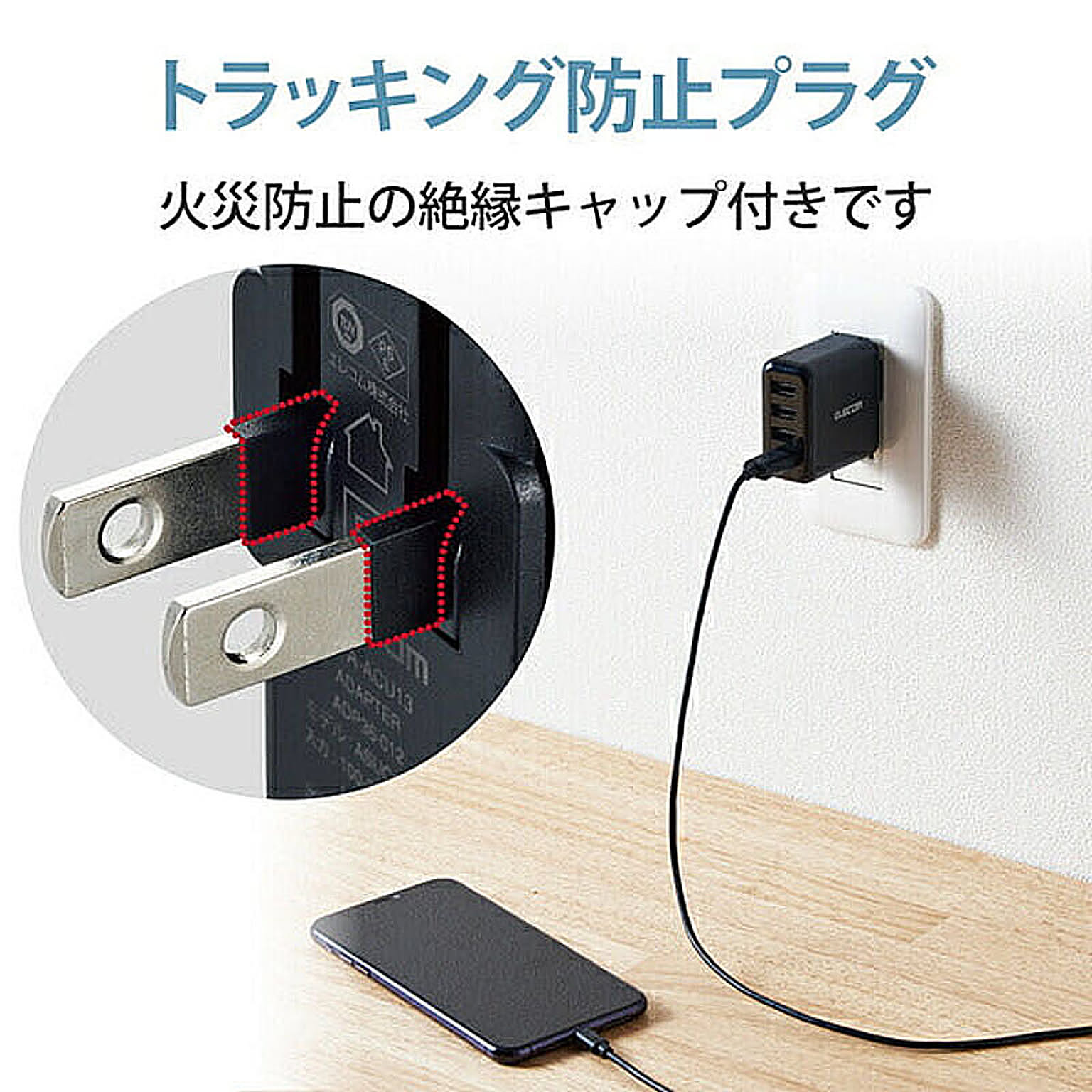 スマホアクセサリ