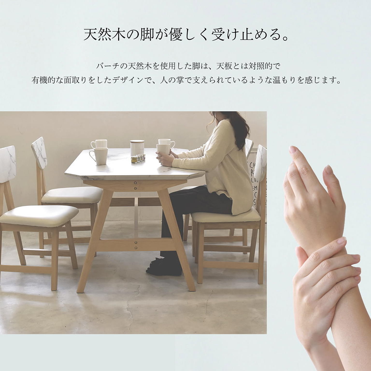 ダイニングテーブル