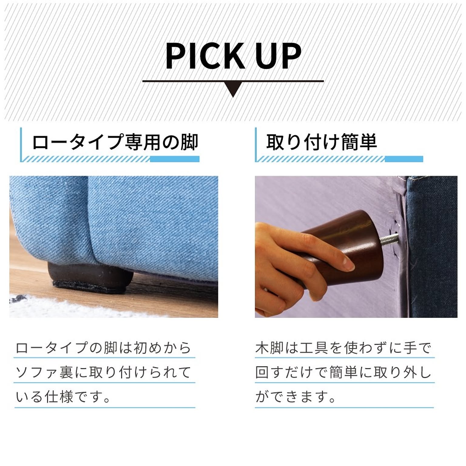 カウチソファ