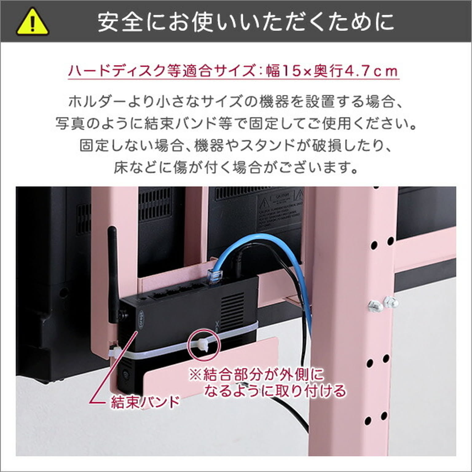 テレビスタンド