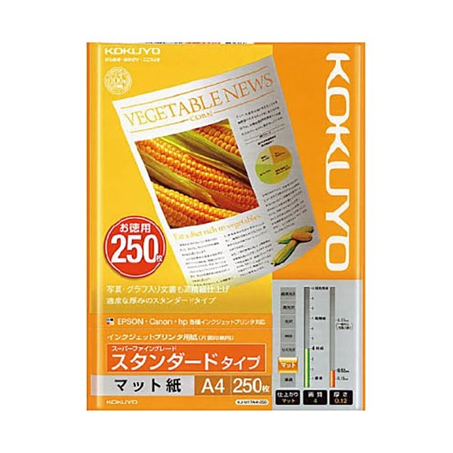 プリンタ