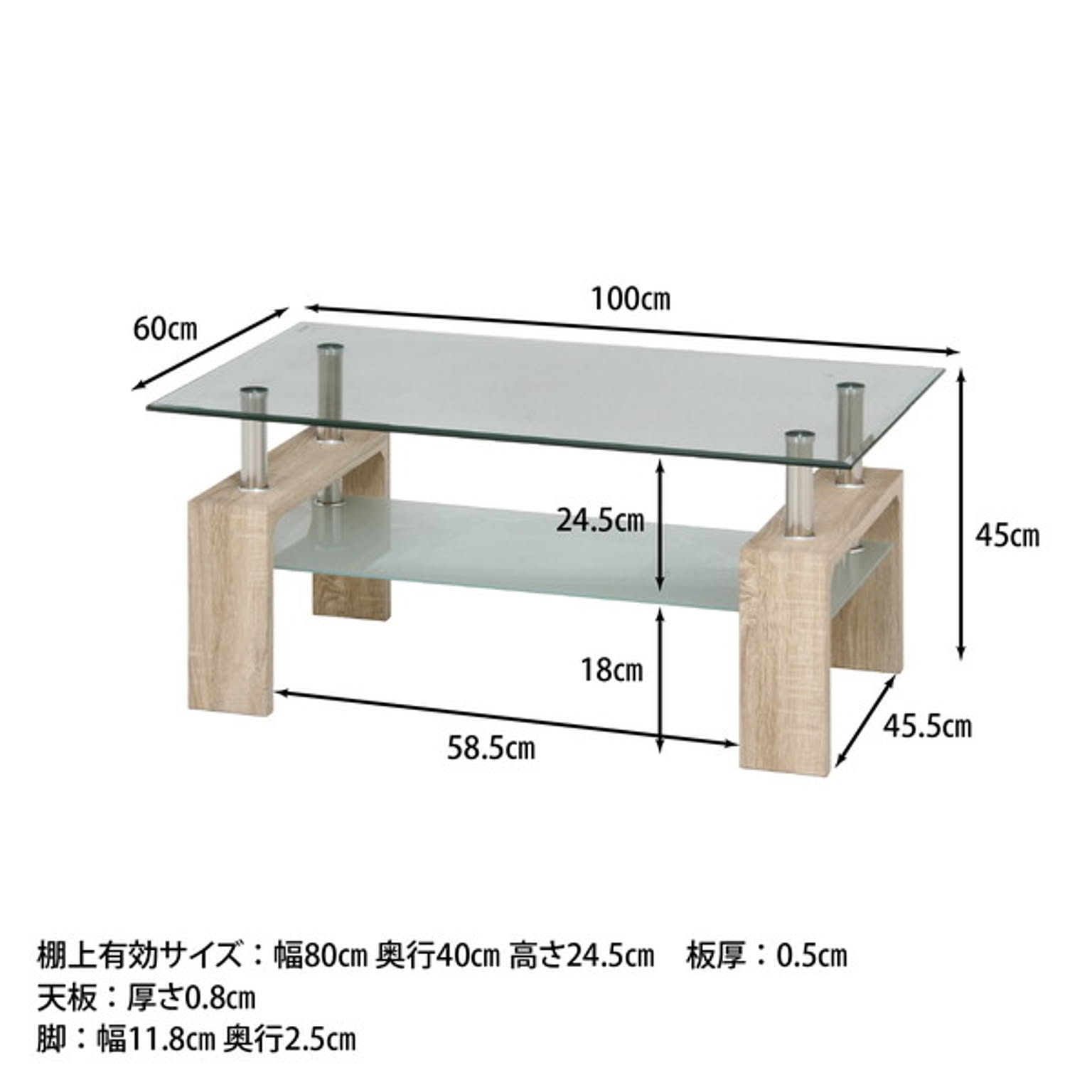 センターテーブル・ローテーブル