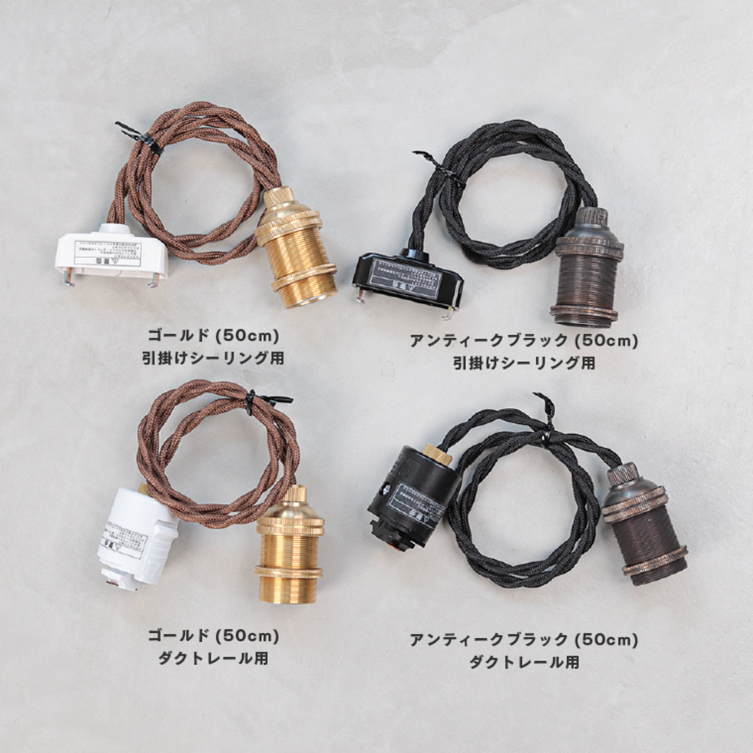 電球