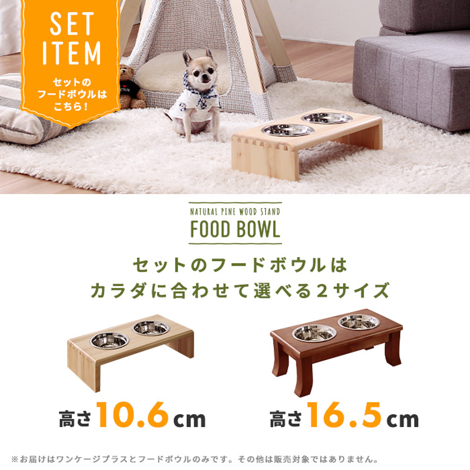 犬用インテリア・犬用家具