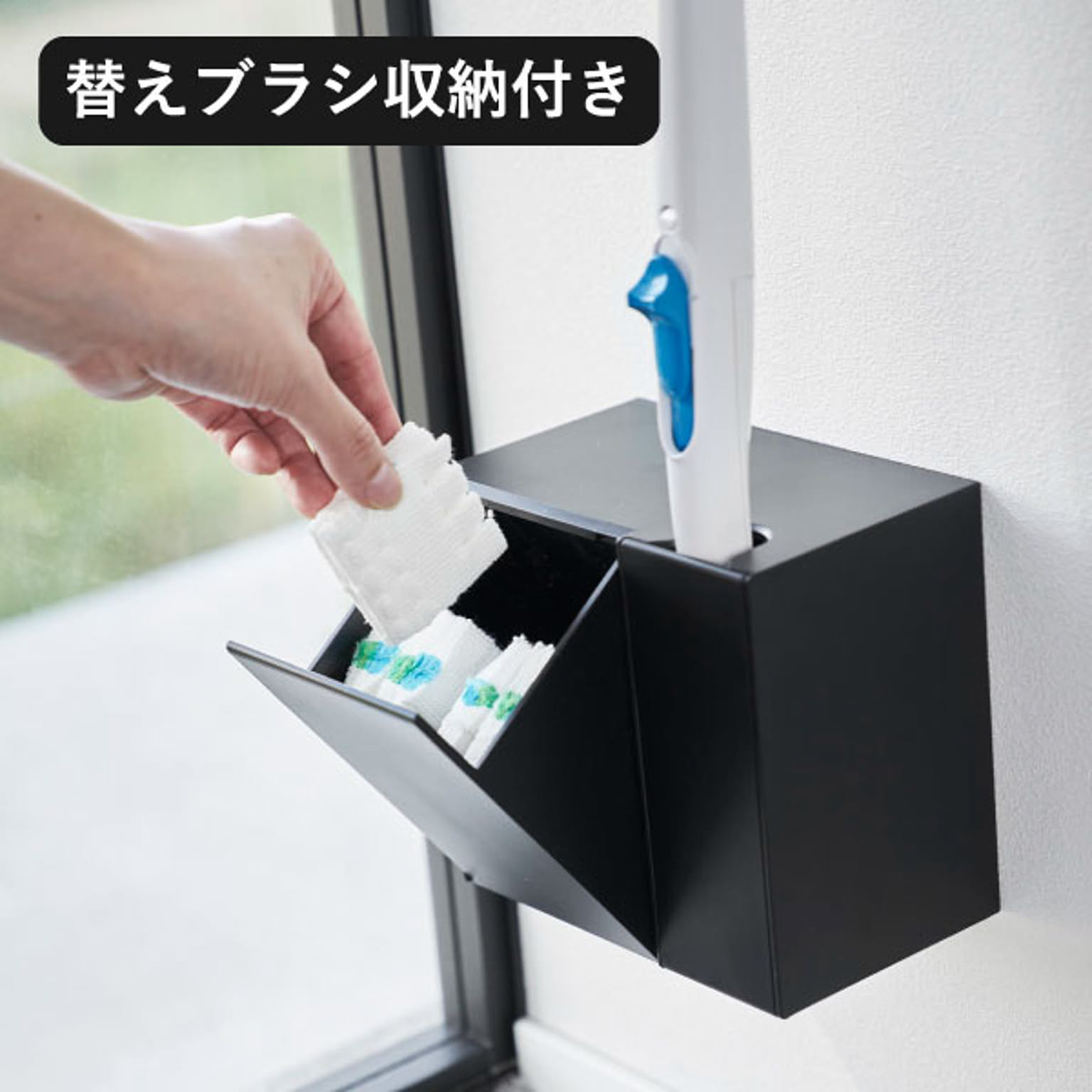 トイレ収納