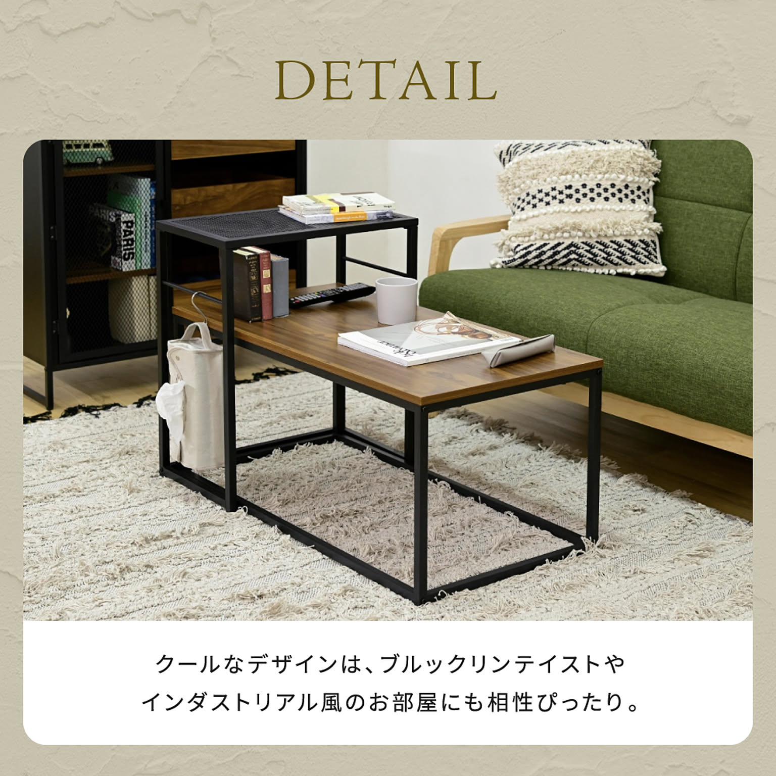 ネストテーブル