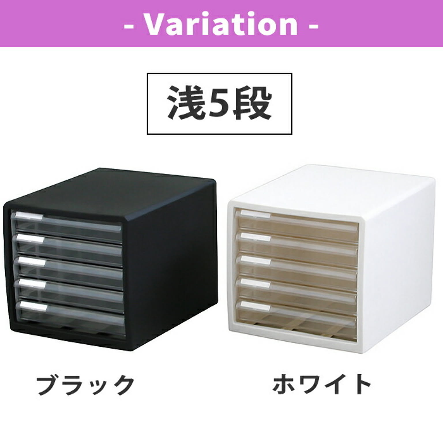 レターケース・卓上チェスト