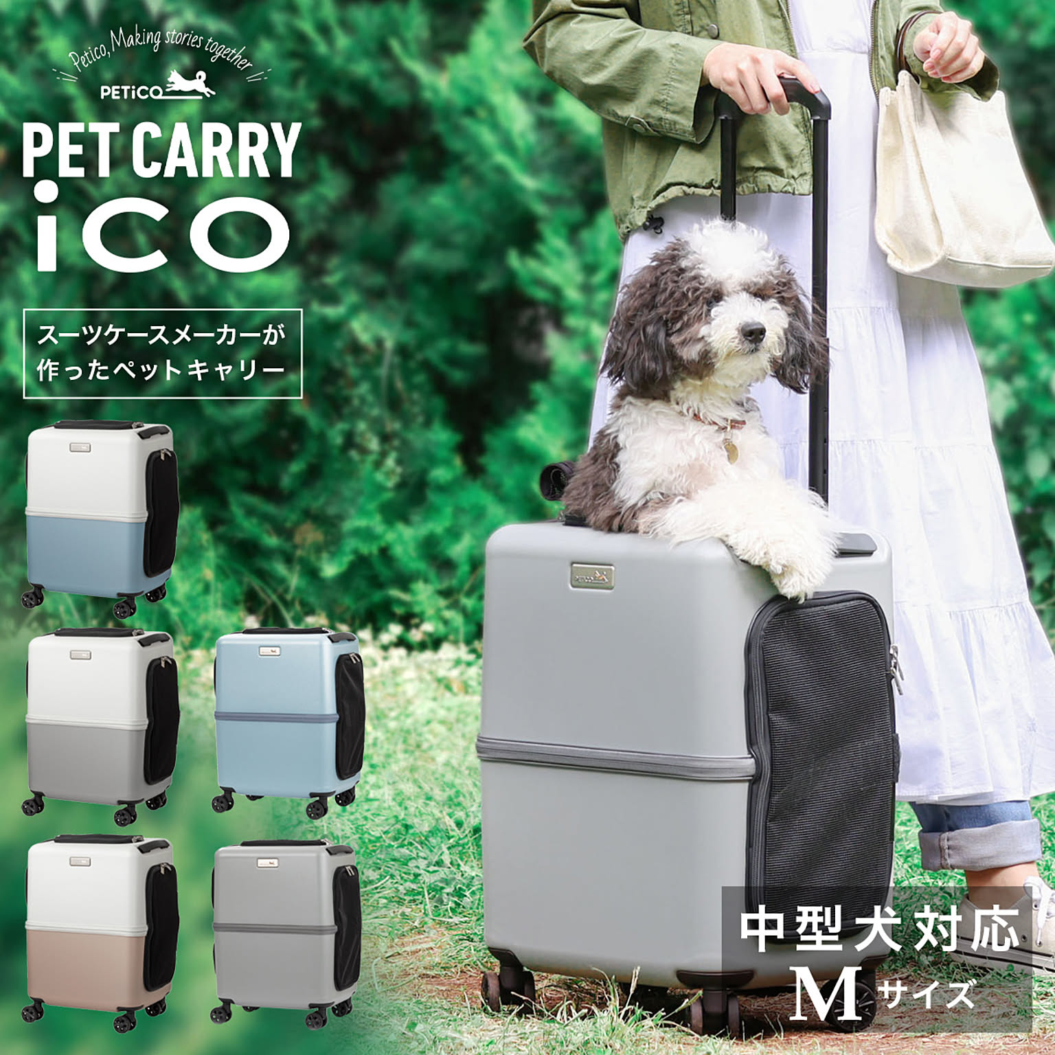 犬用インテリア・犬用家具