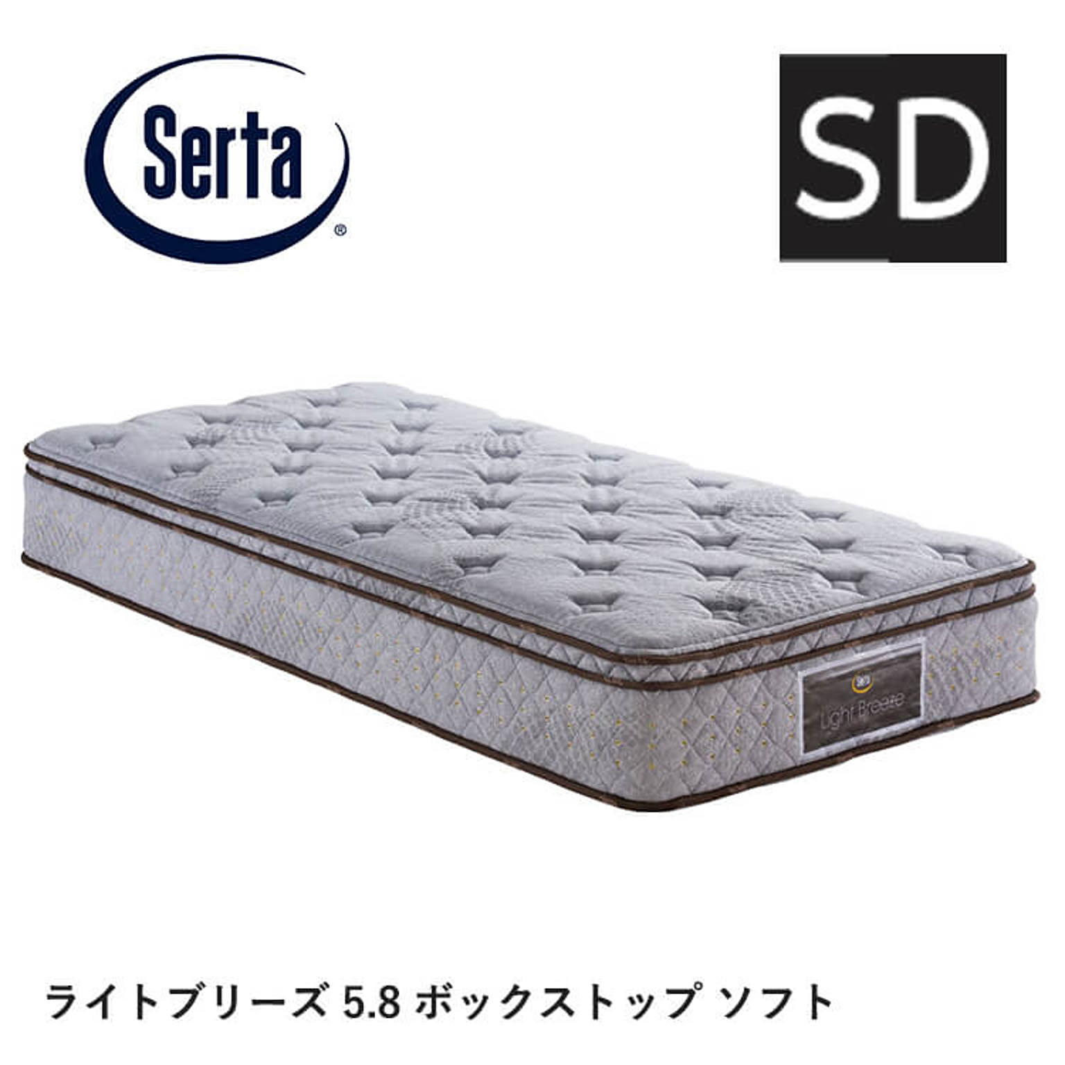 ポケットコイルマットレス