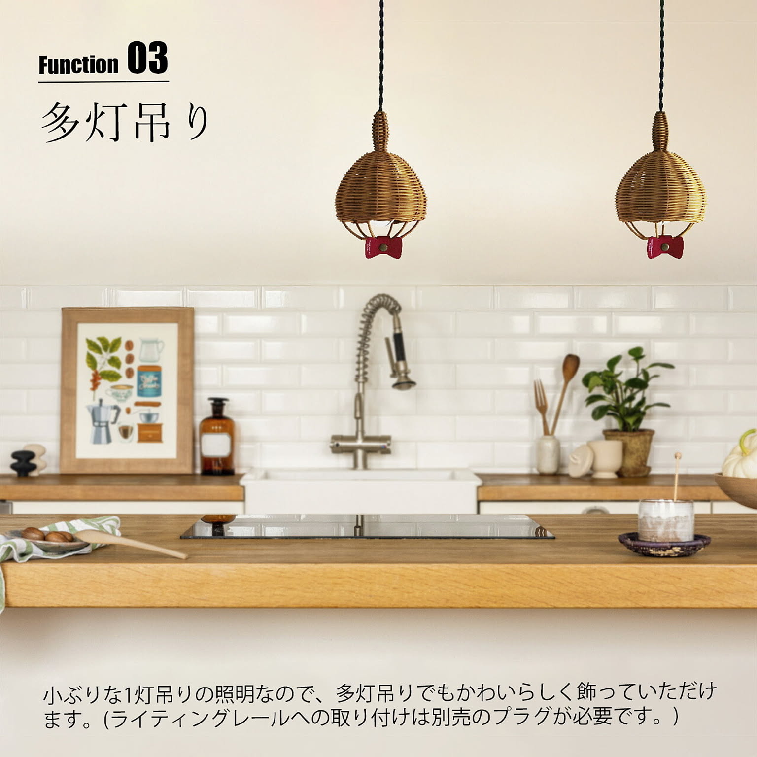 ペンダントライト