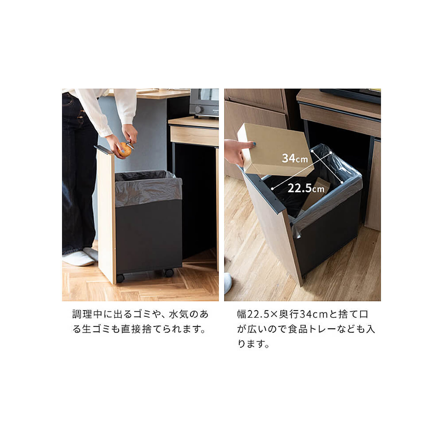ゴミ箱・ダストボックス