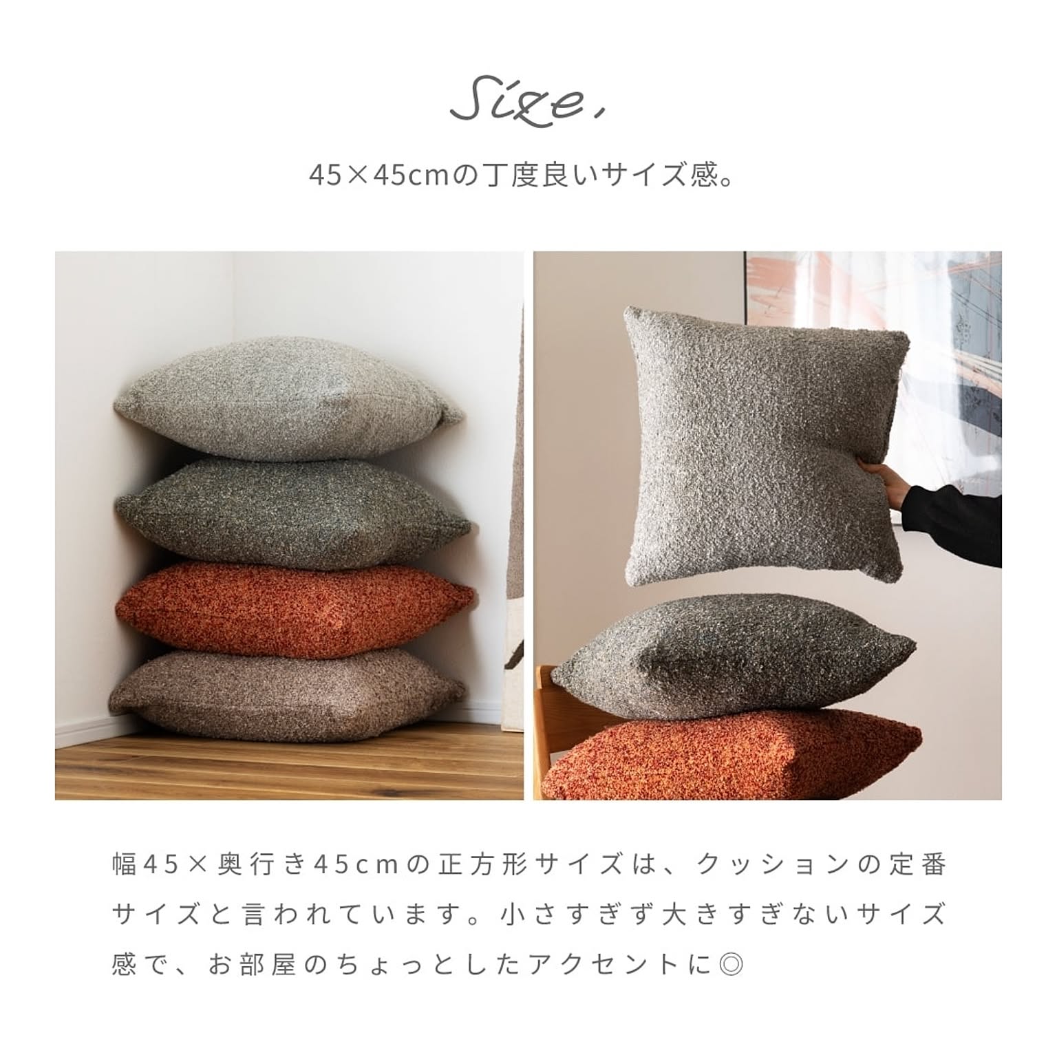 クッション