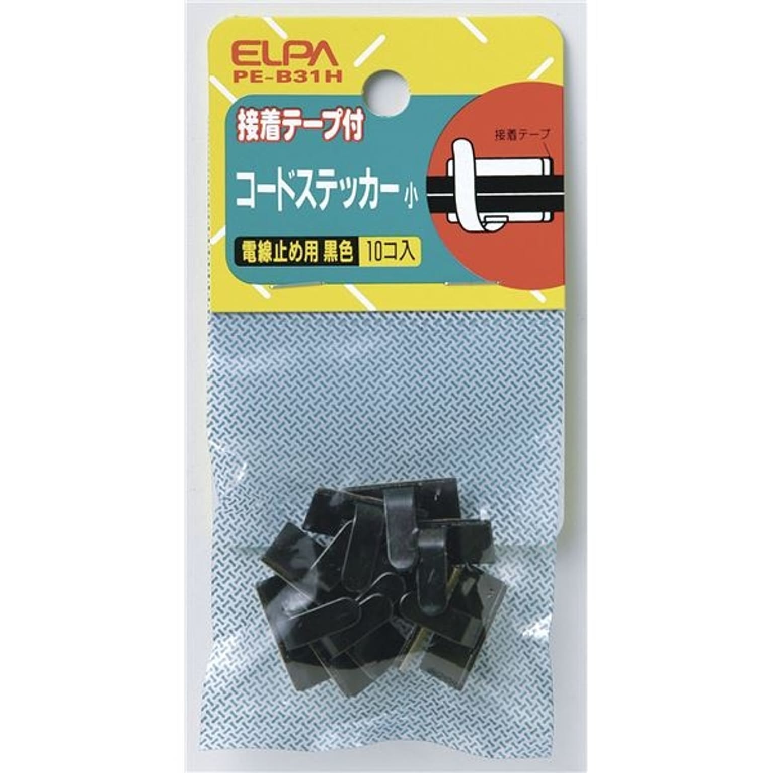 PC周辺機器
