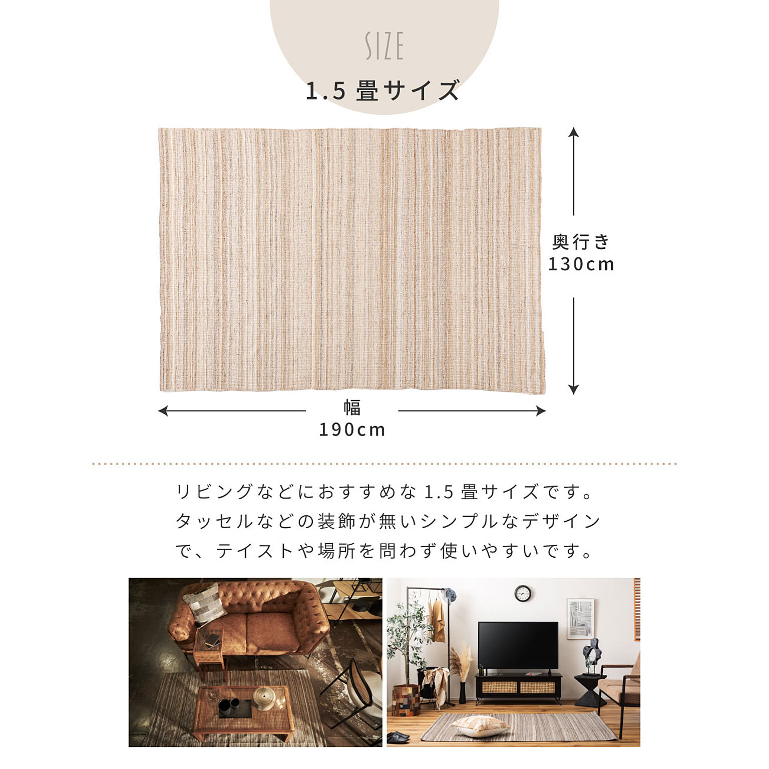 ラグ