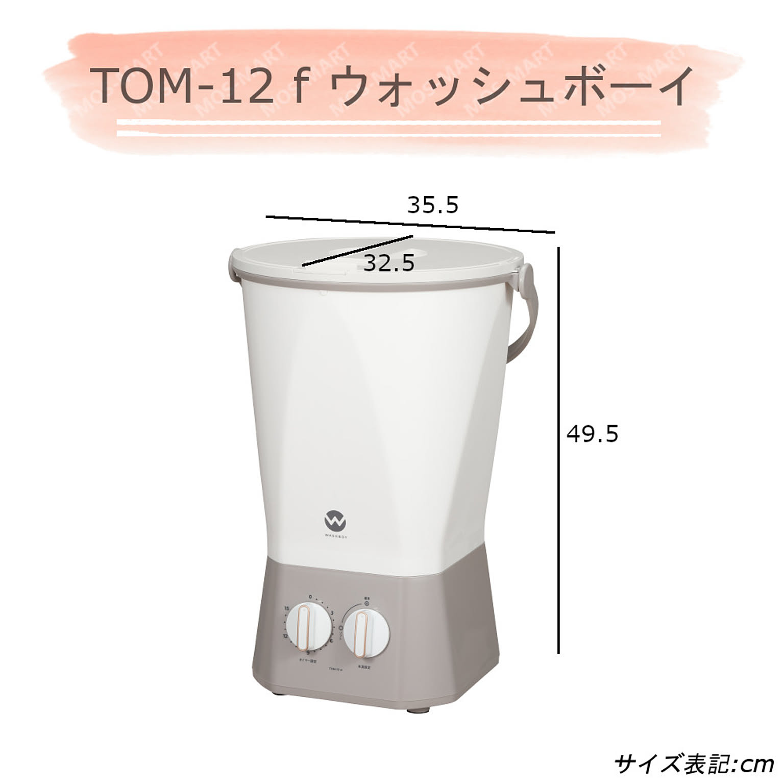 良品】WASHBOY ウォッシュボーイ 小型洗洗濯機（良品】WASHBOY