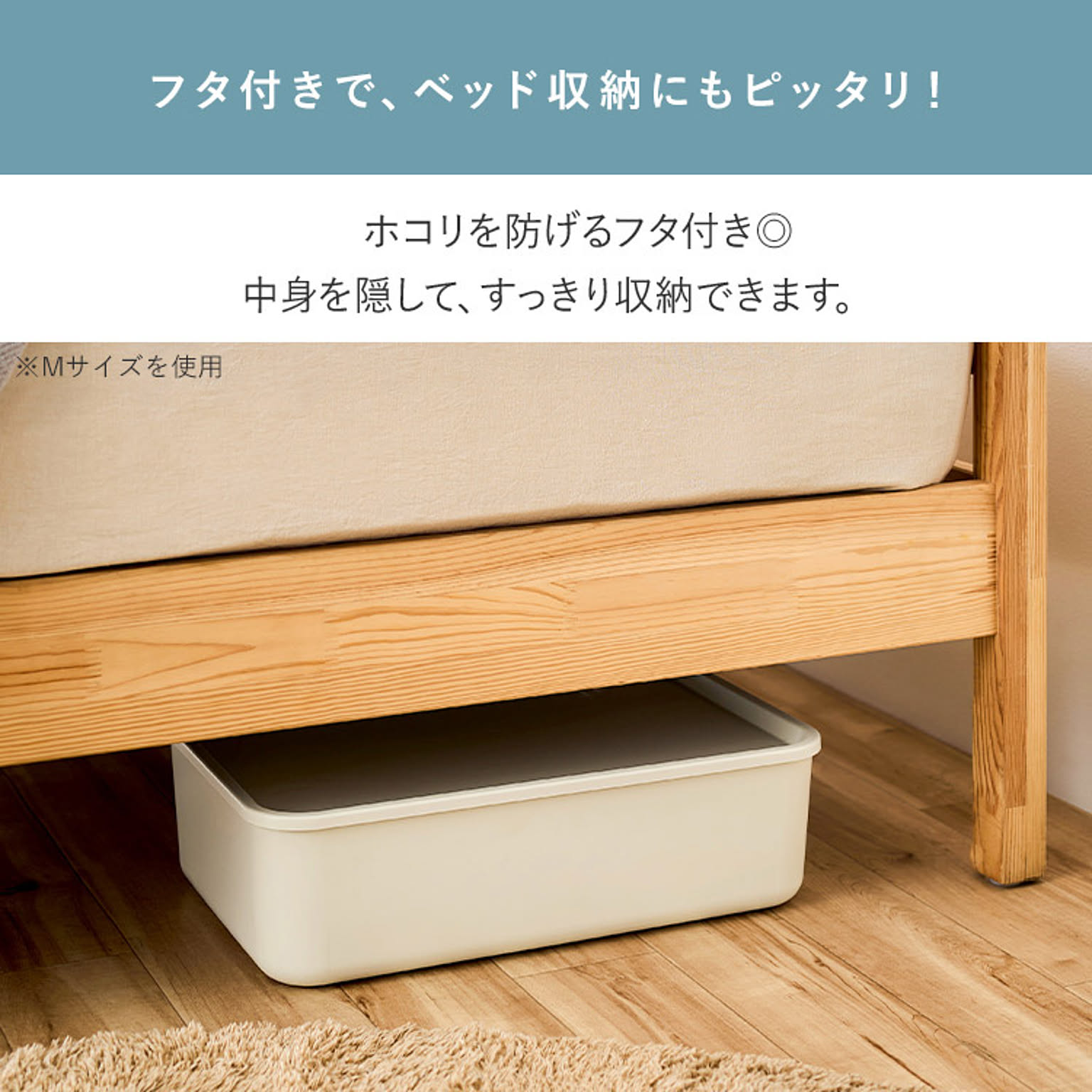収納ボックス・収納ケース
