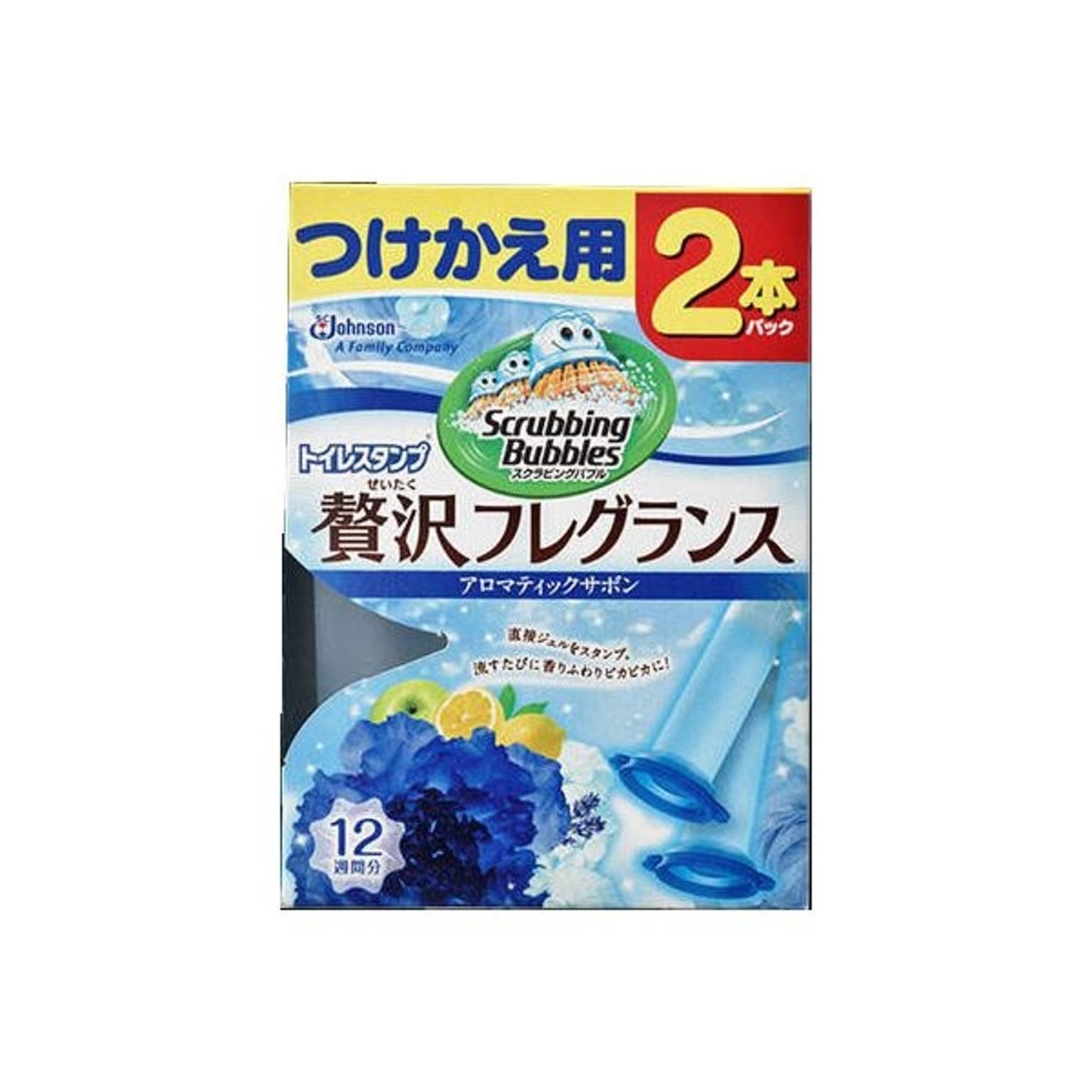 消臭剤・芳香剤