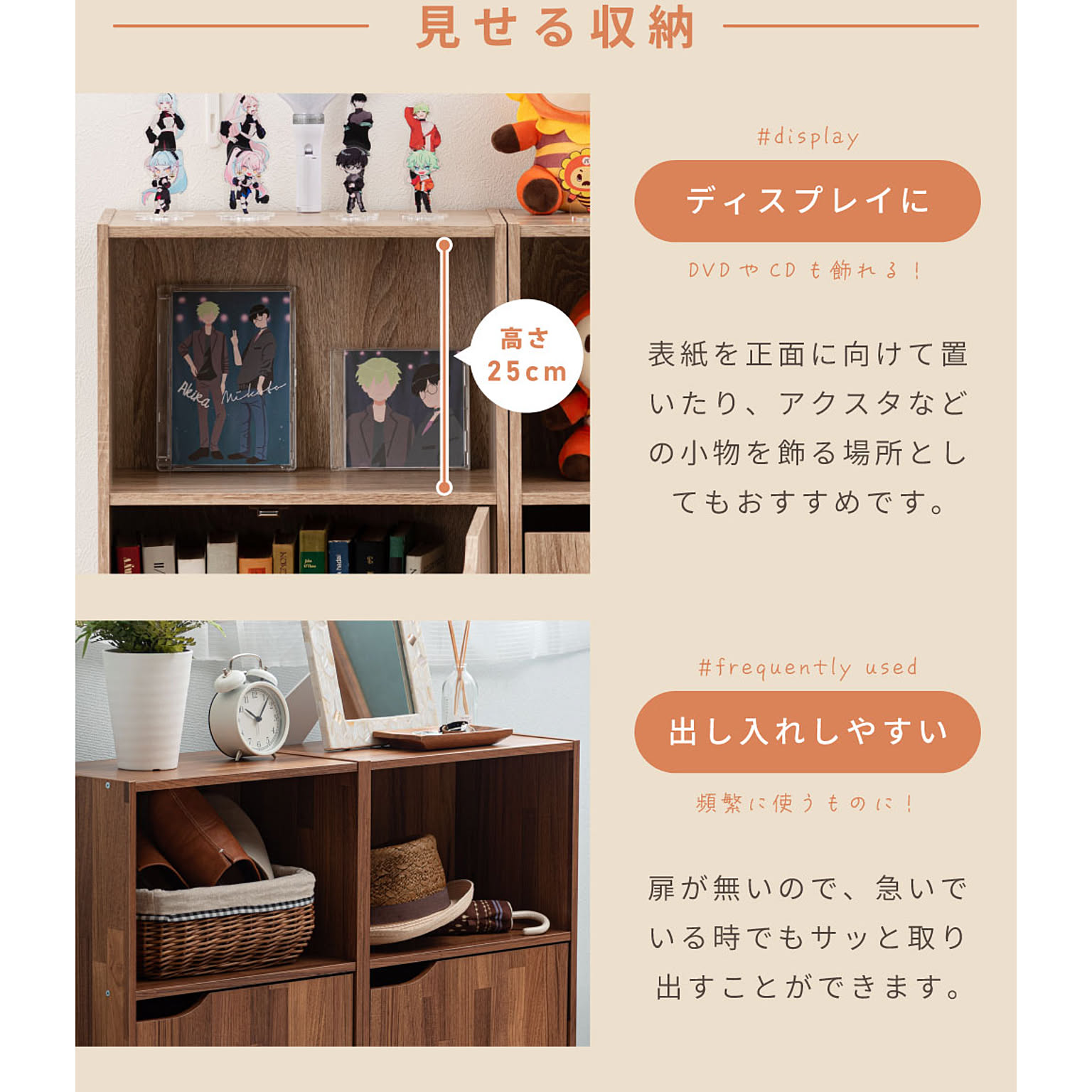 キャビネット・サイドボード