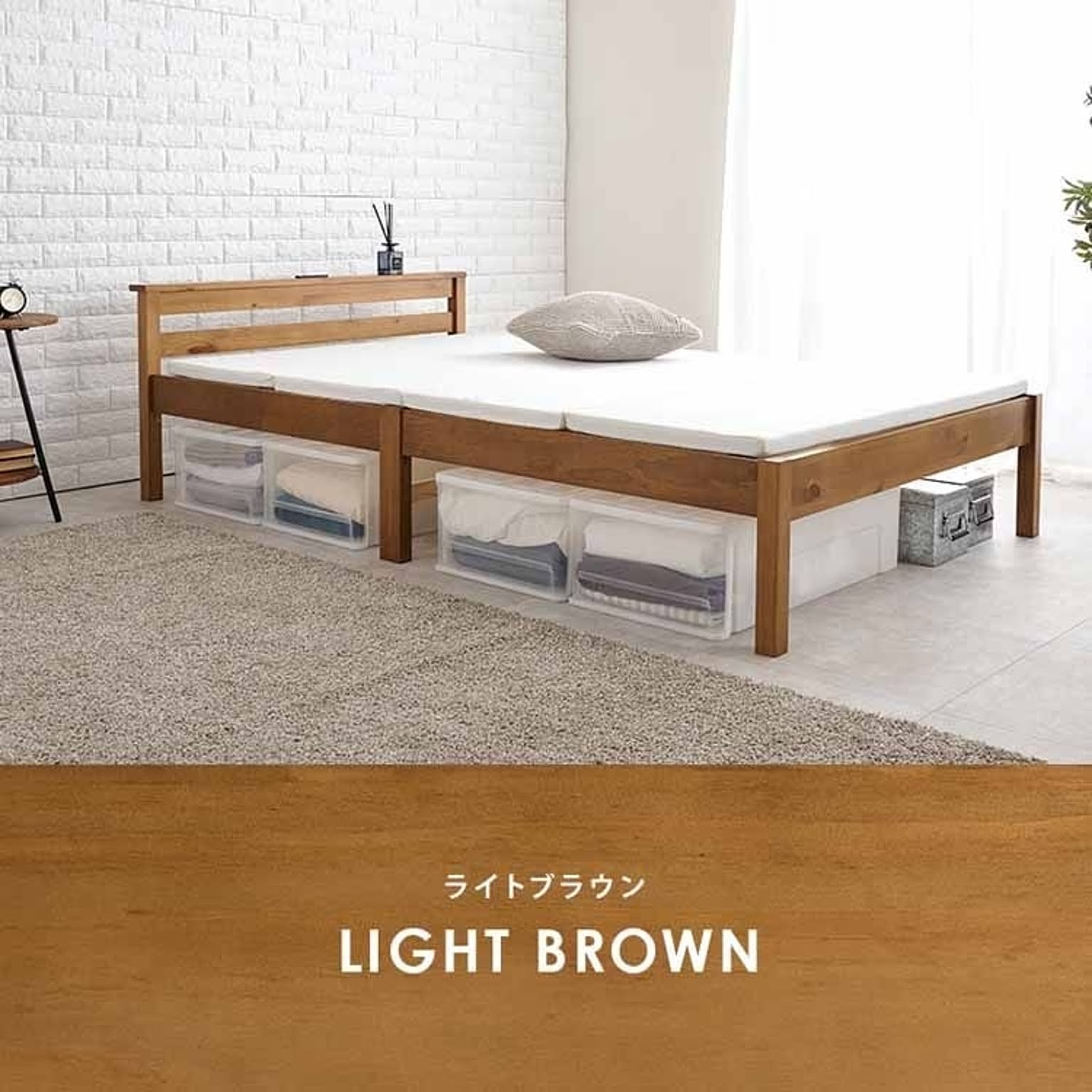 すのこベッド
