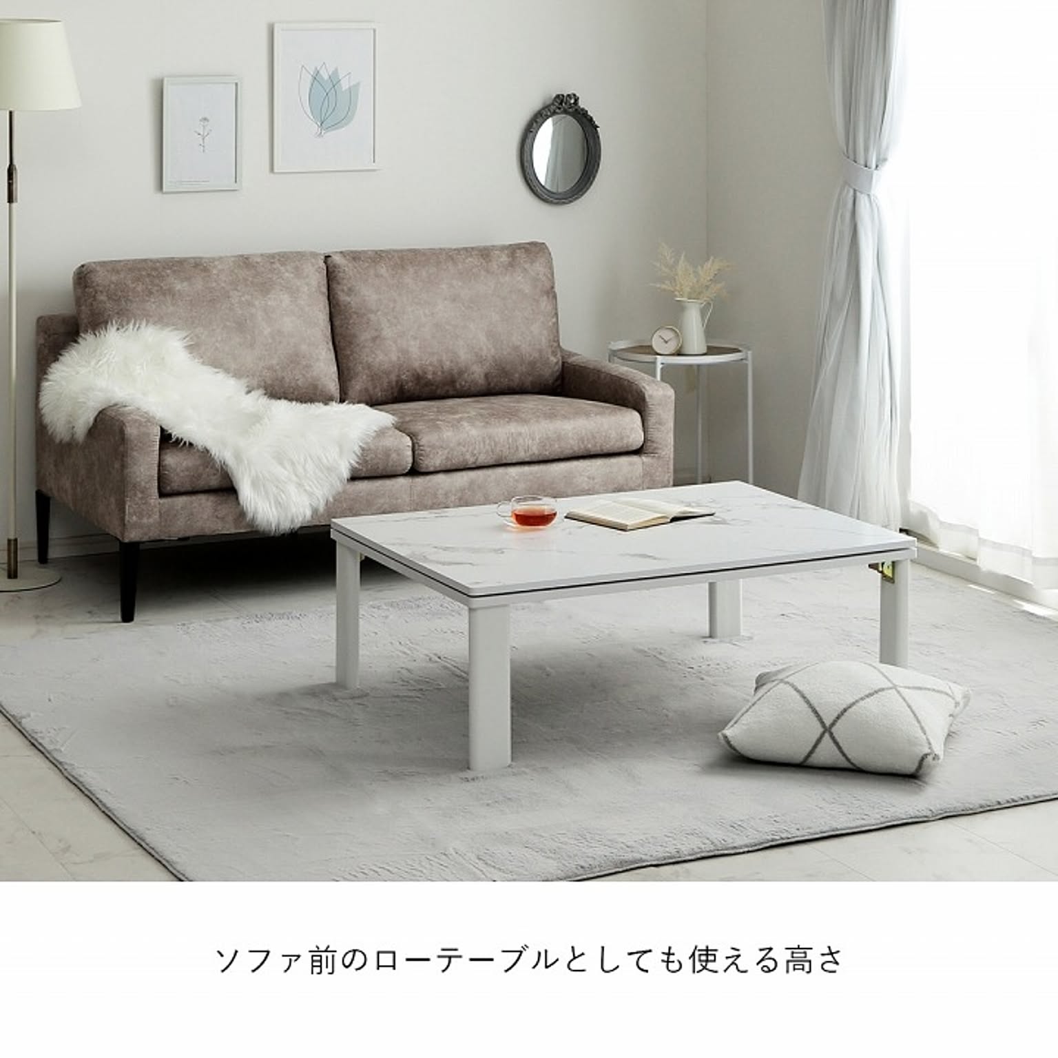 こたつ