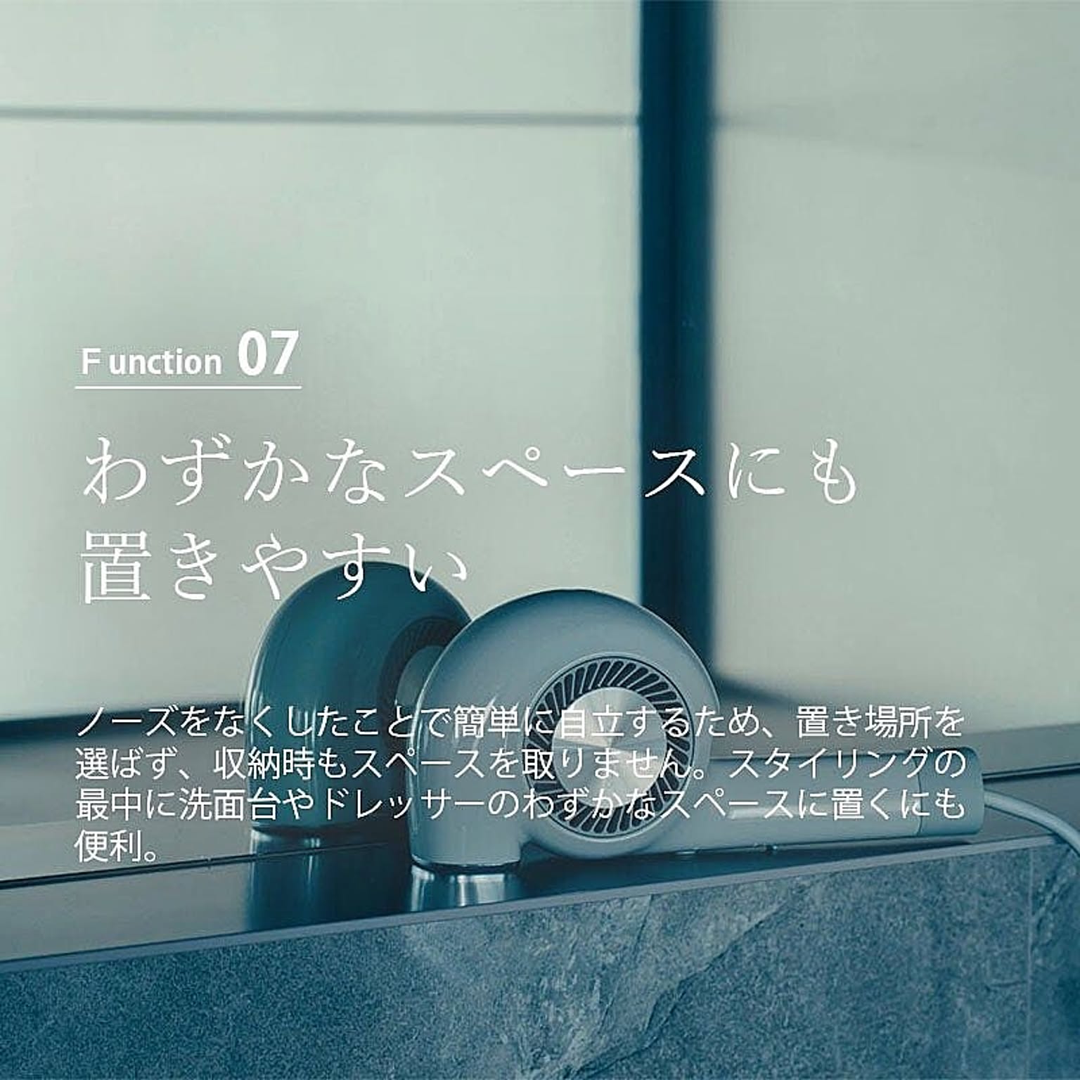 ヘアドライヤー
