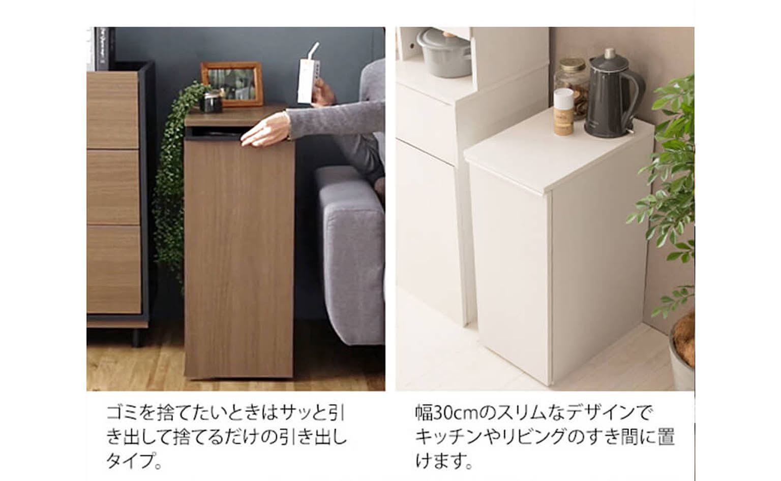 ゴミ箱・ダストボックス