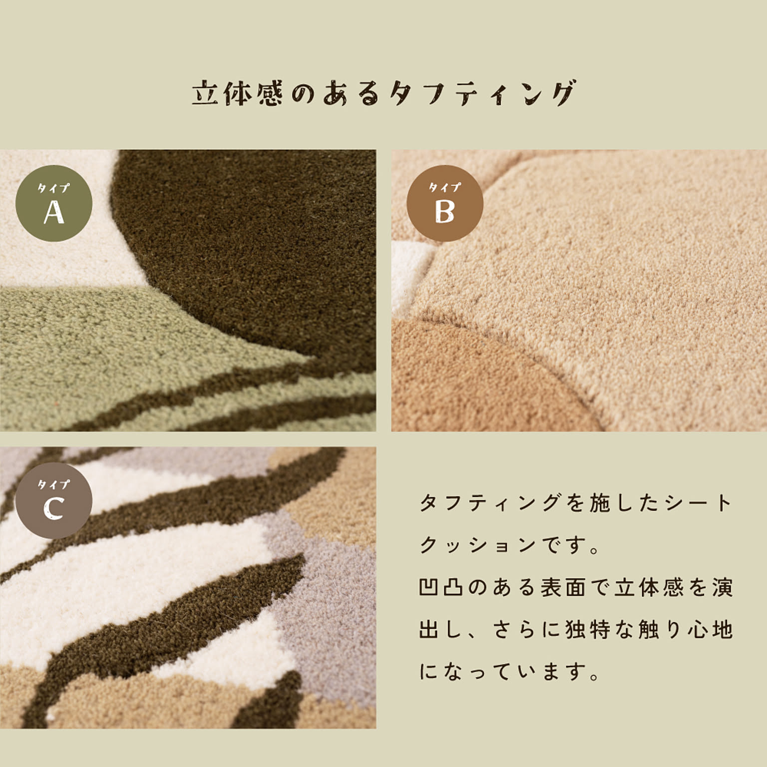 クッション