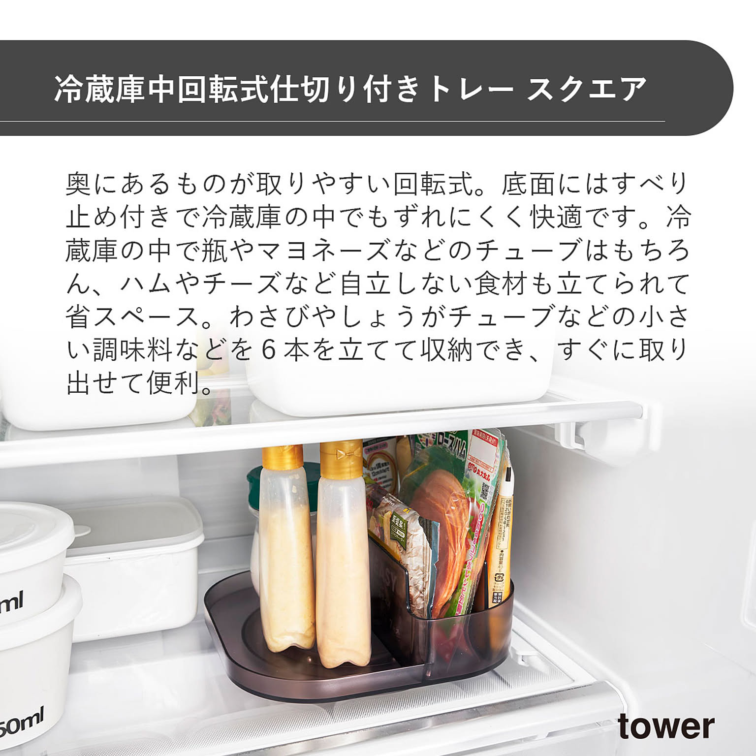 整理ボックス・コの字ラック