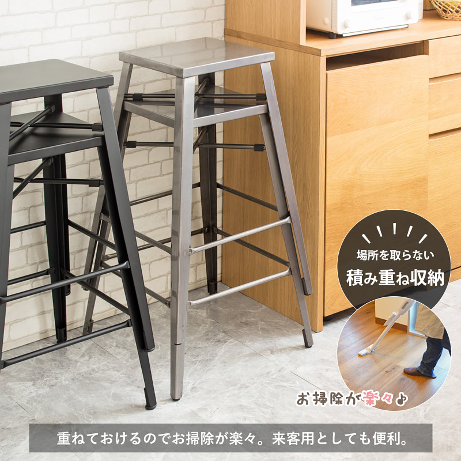 カウンターチェア