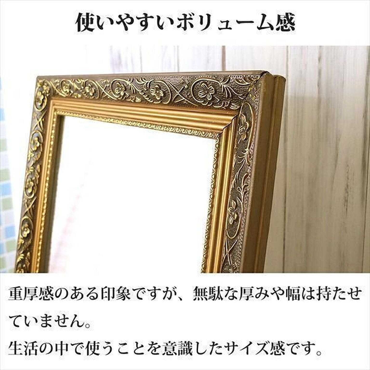 スタンドミラー