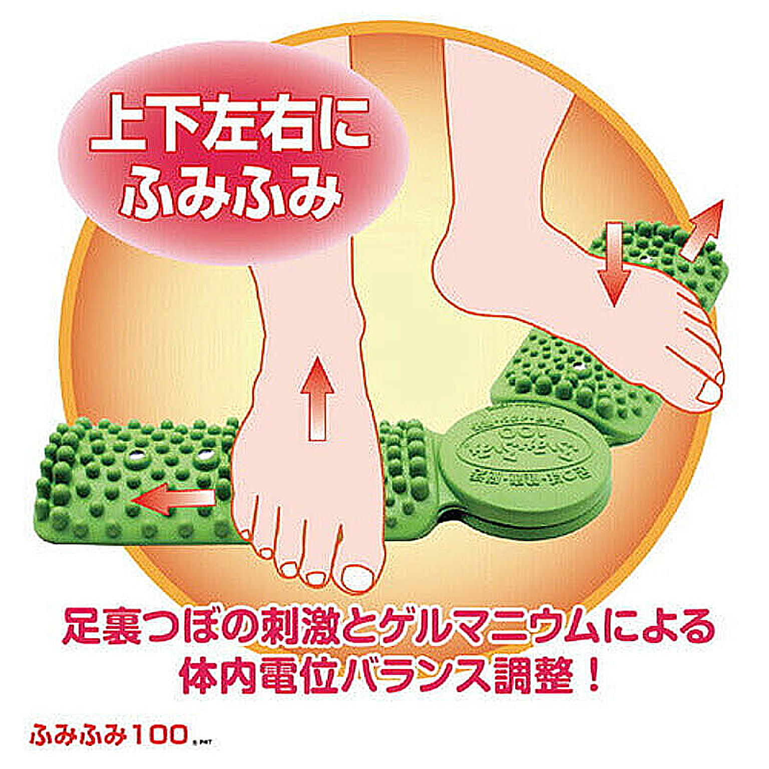 美容グッズ