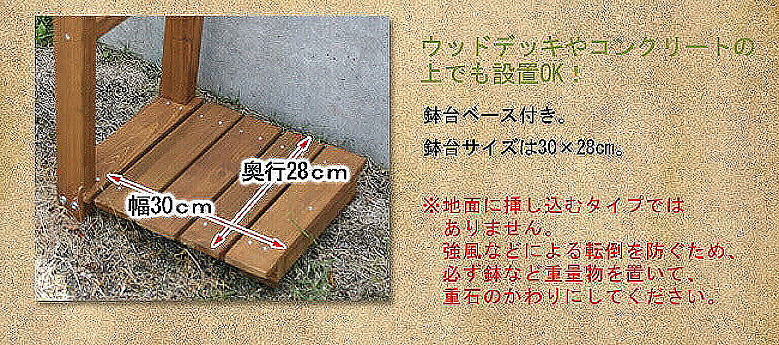 園芸用品