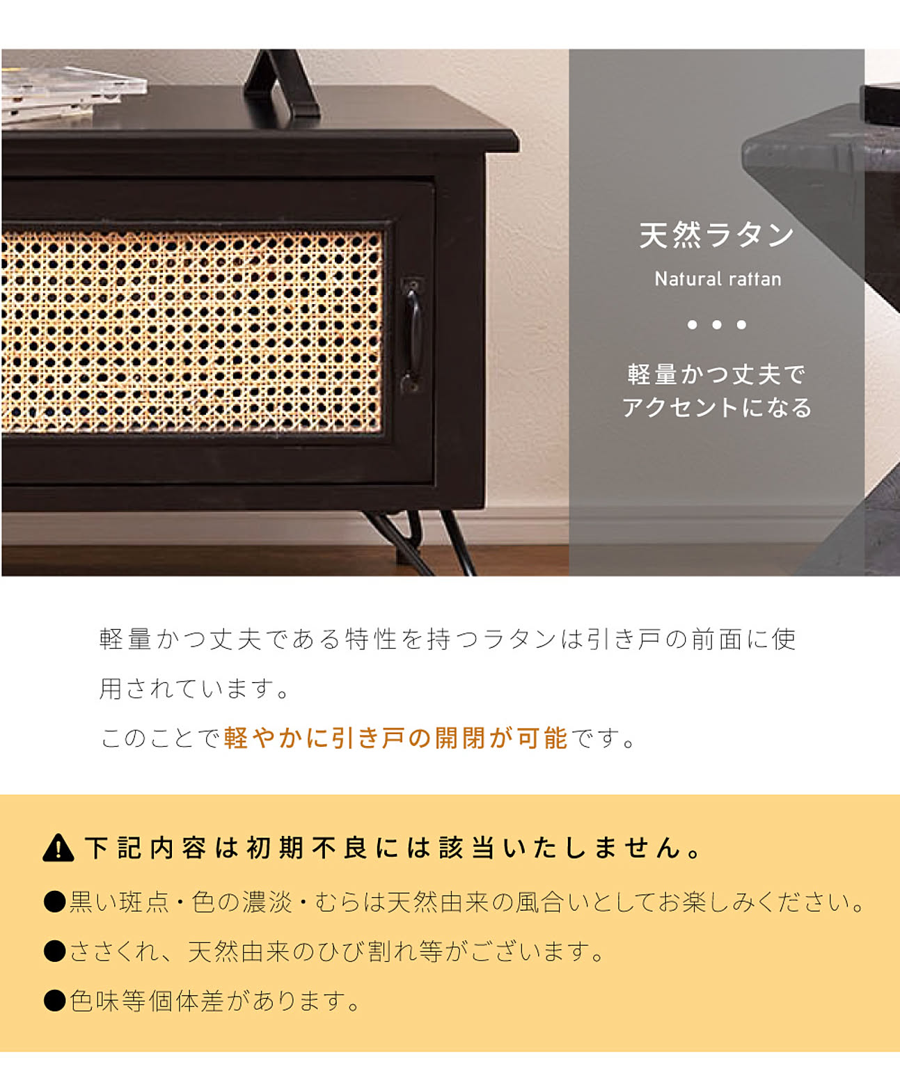 ロータイプテレビ台