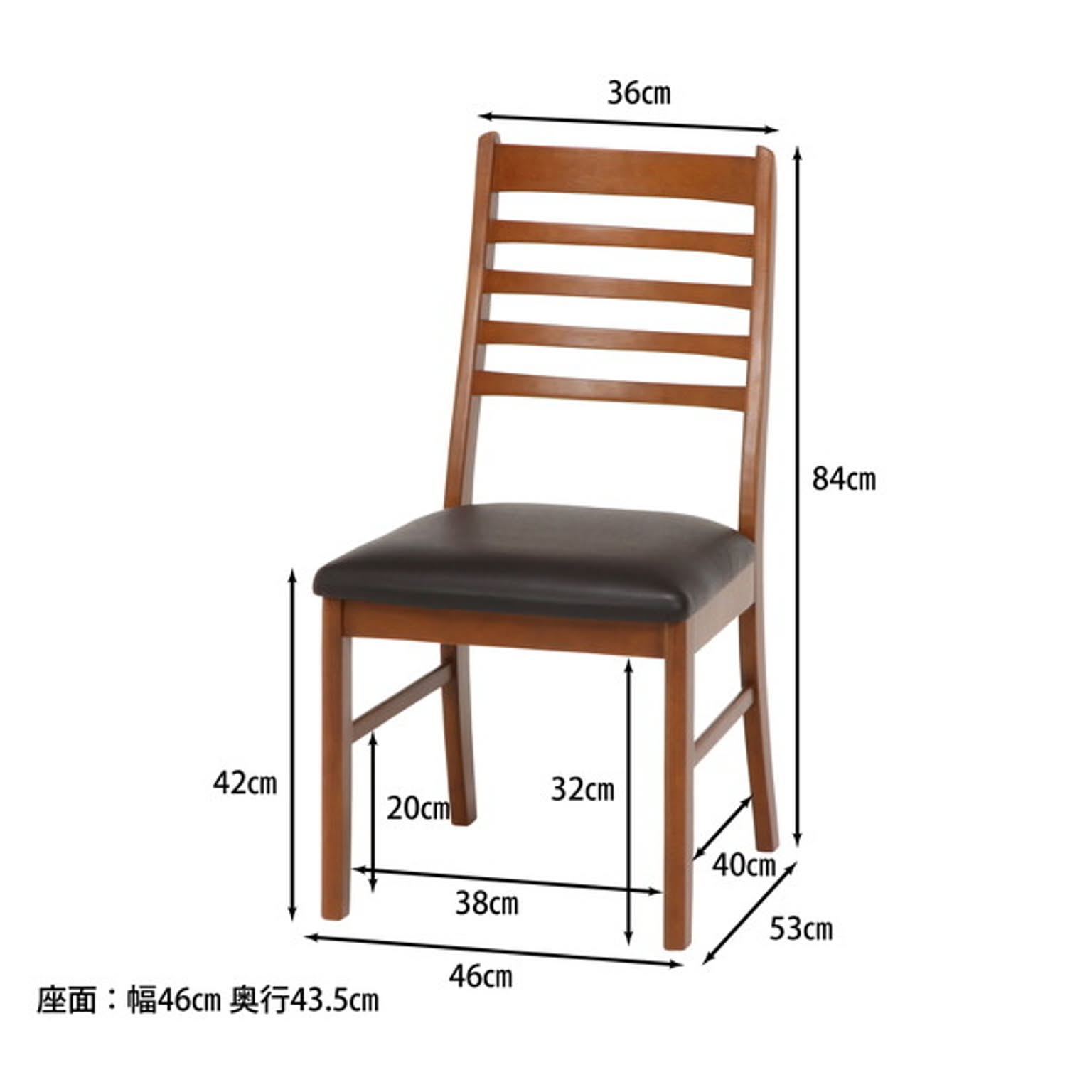 ダイニングチェア