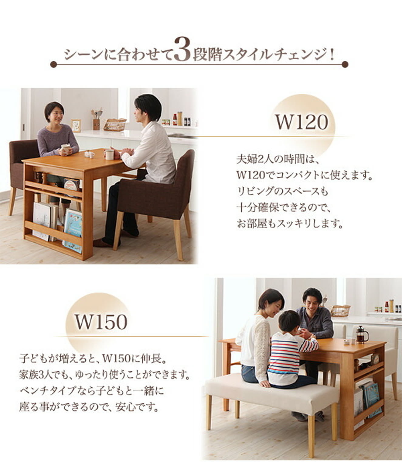 ダイニングテーブルセット