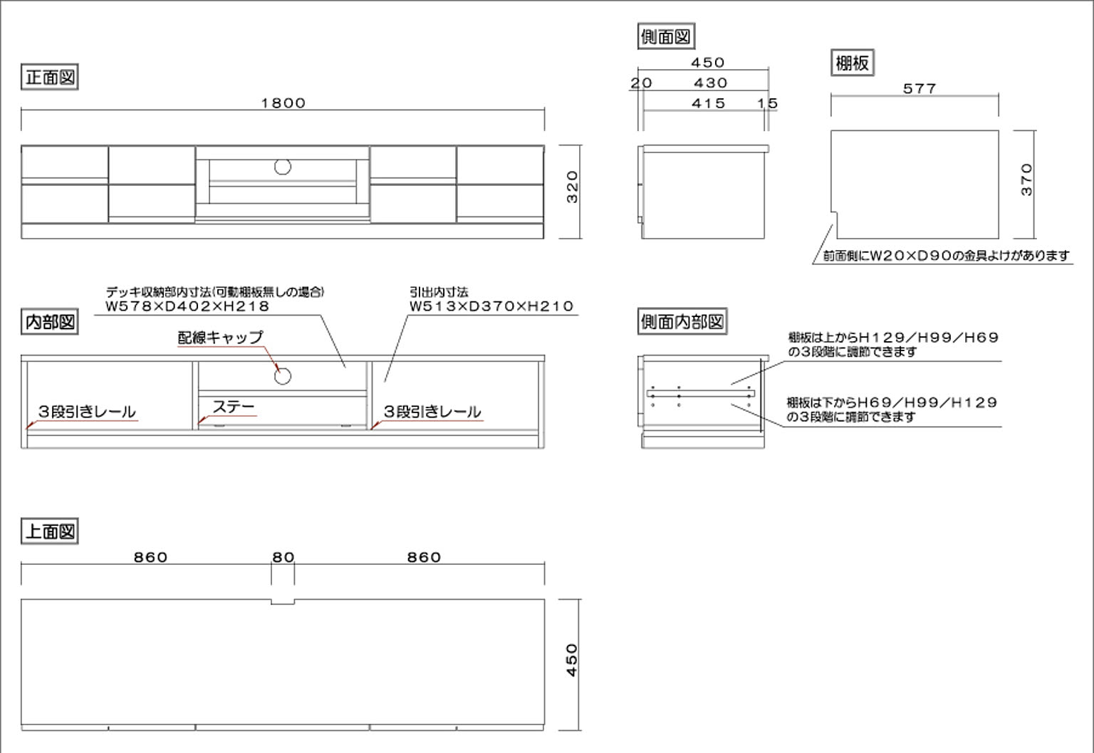 ロータイプテレビ台