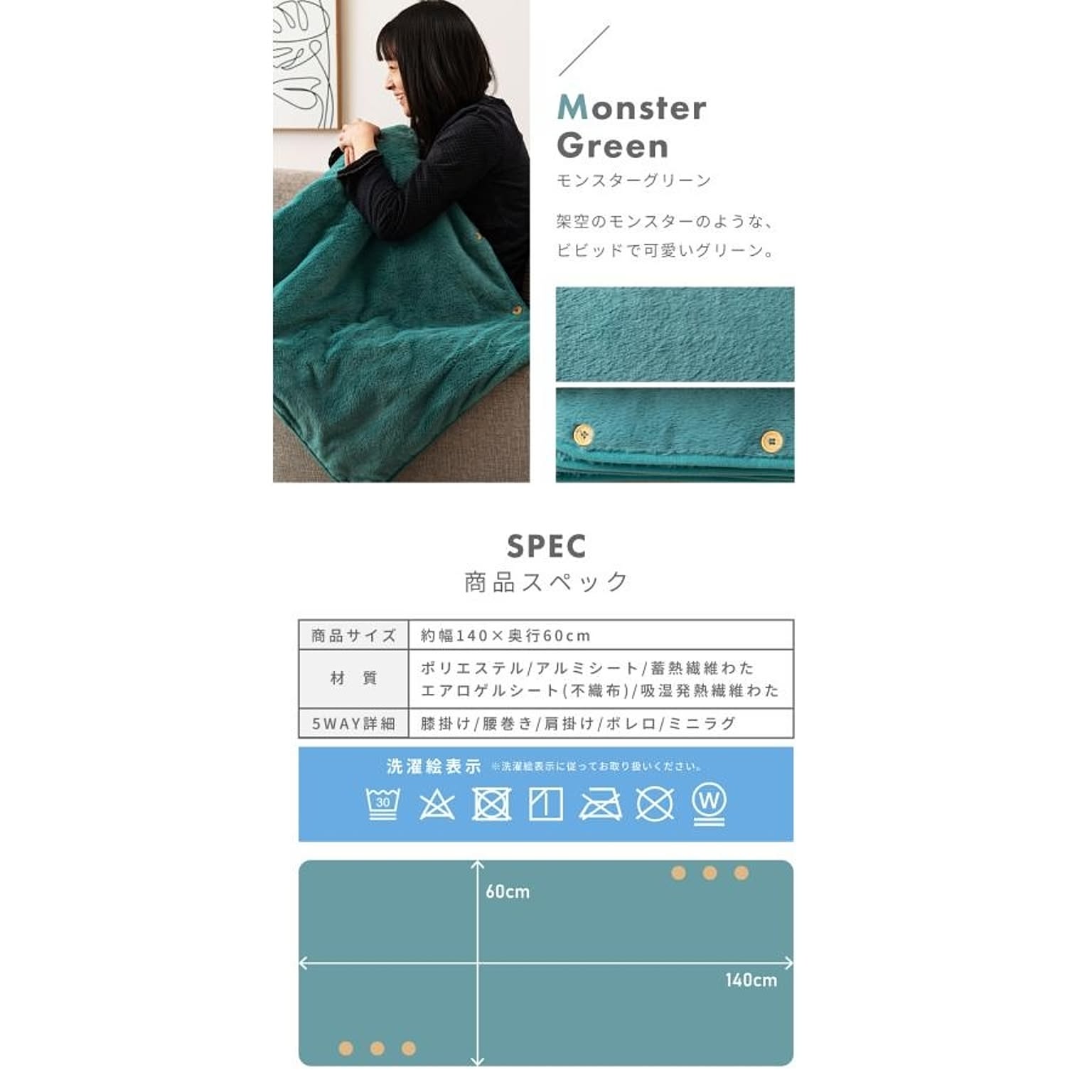 ブランケット・毛布