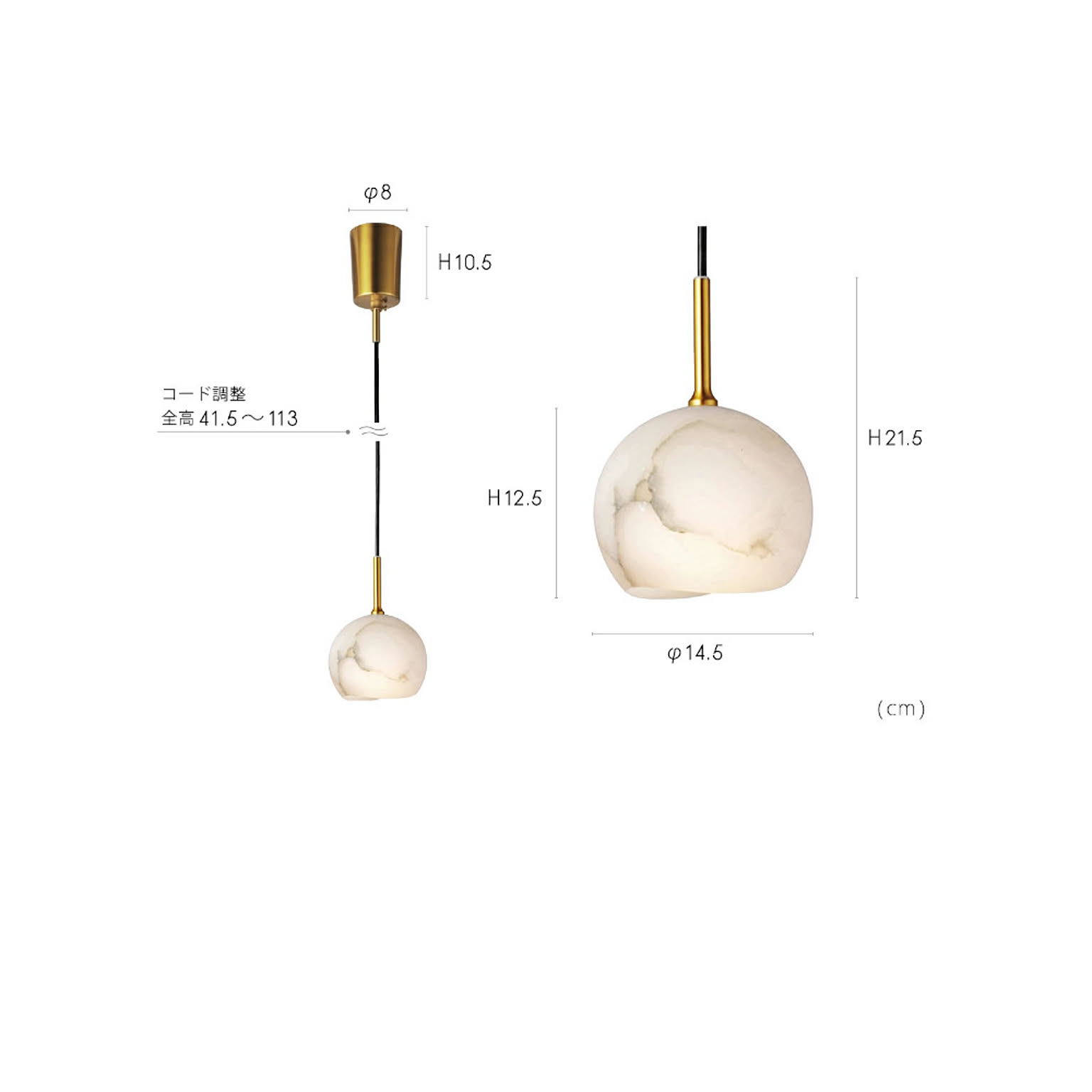 ペンダントライト