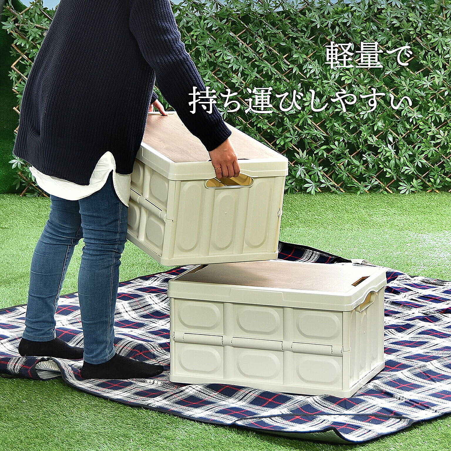 収納ボックス・収納ケース