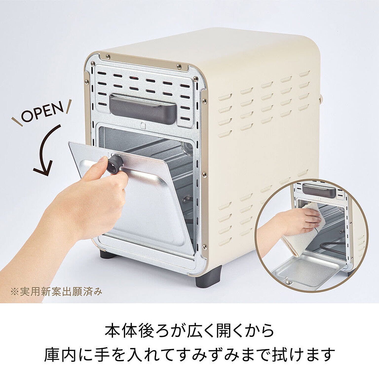 オーブントースター