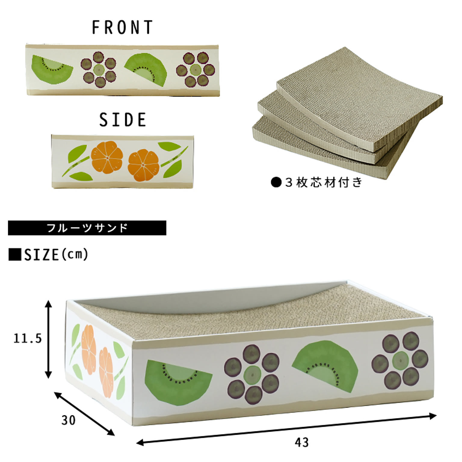 猫用インテリア・猫用家具