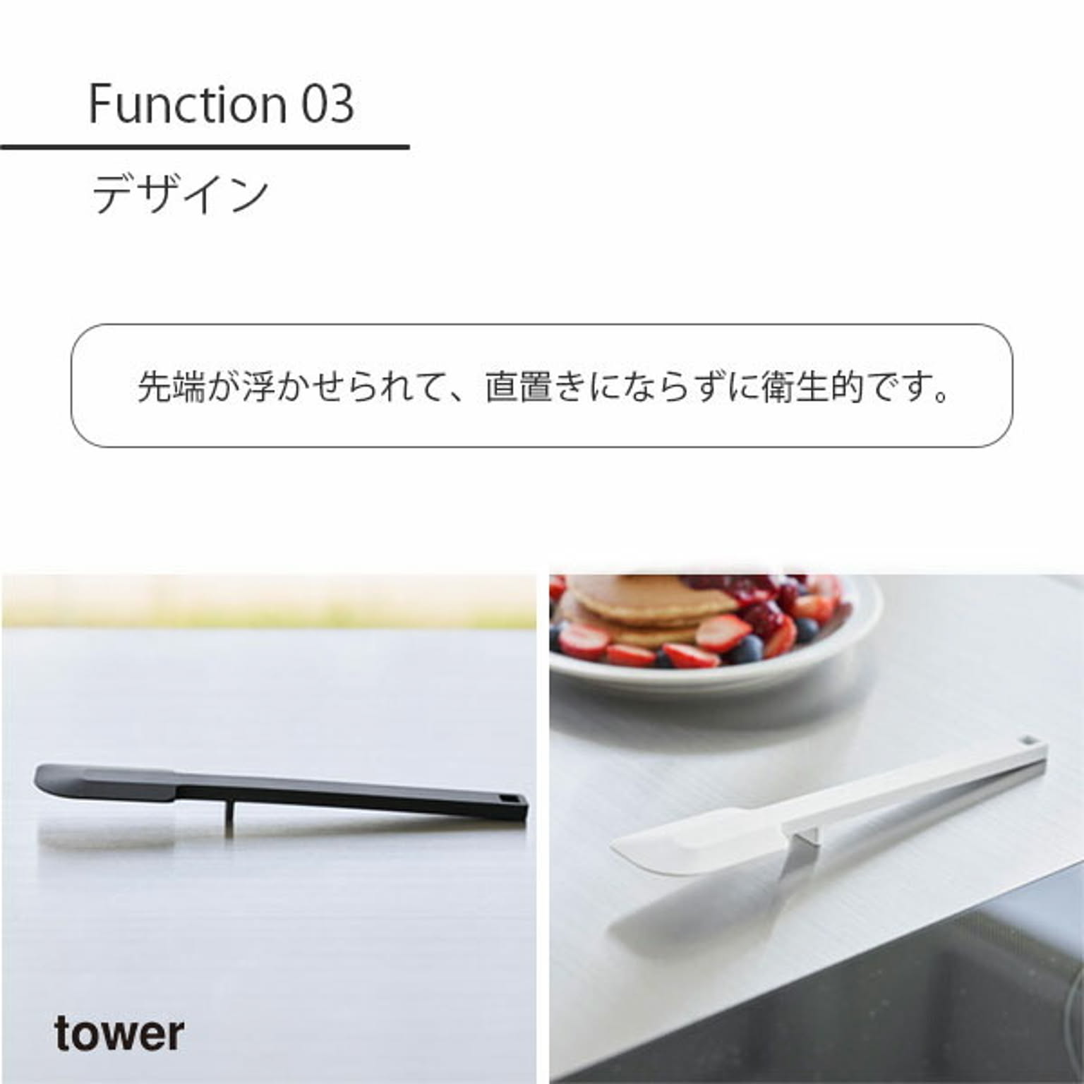 ヘラ