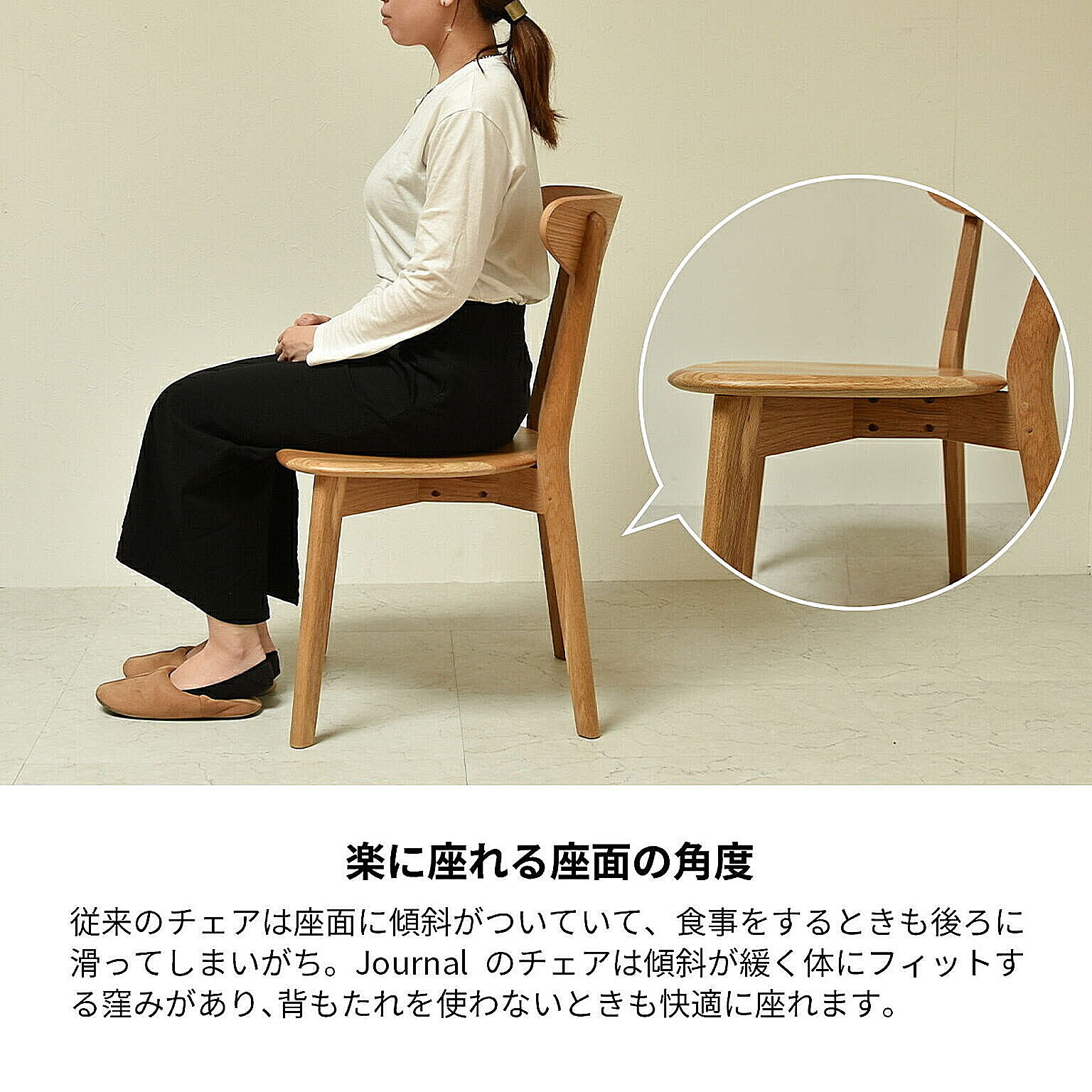 ダイニングチェア