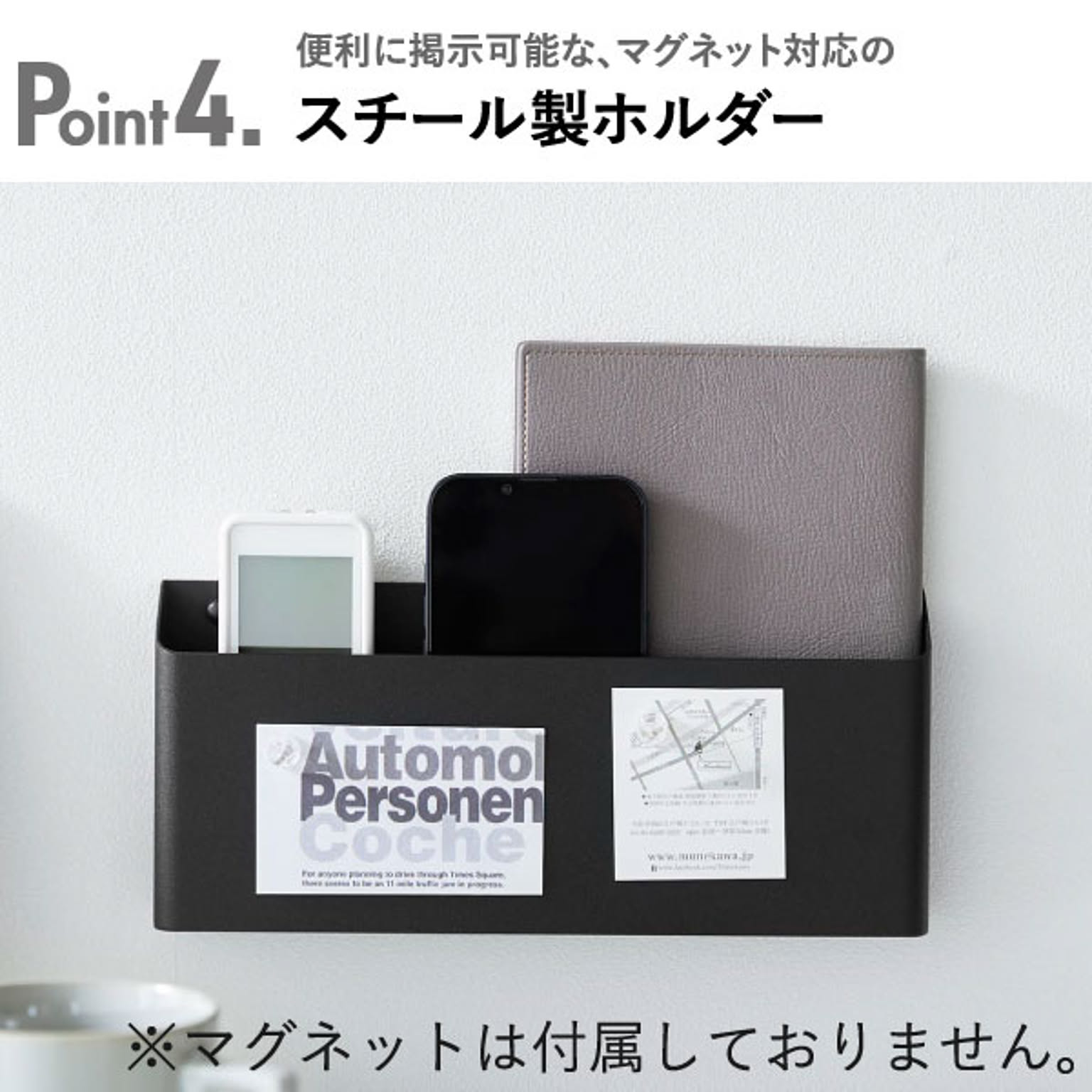 リモコンラック・リモコンスタンド