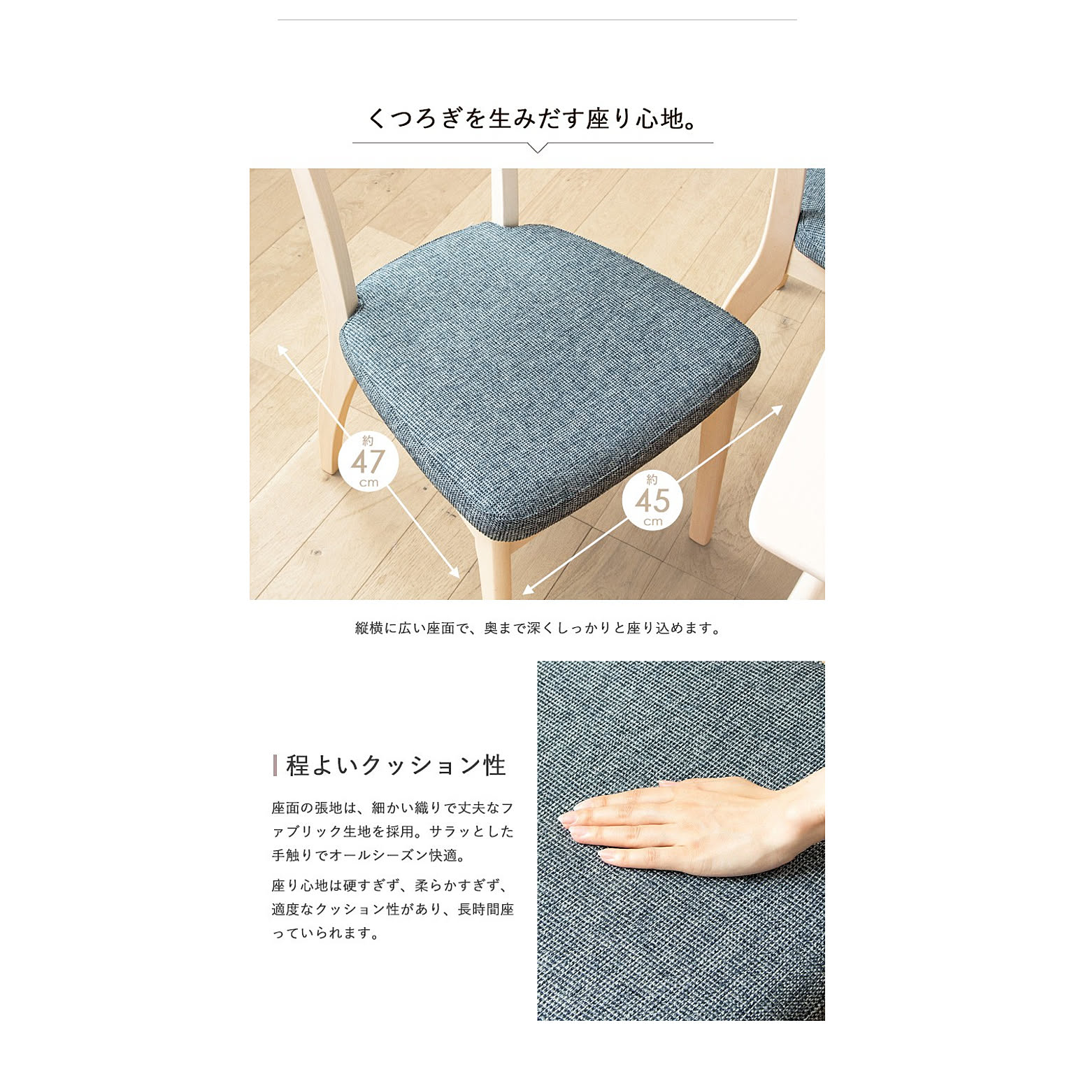 ダイニングチェア