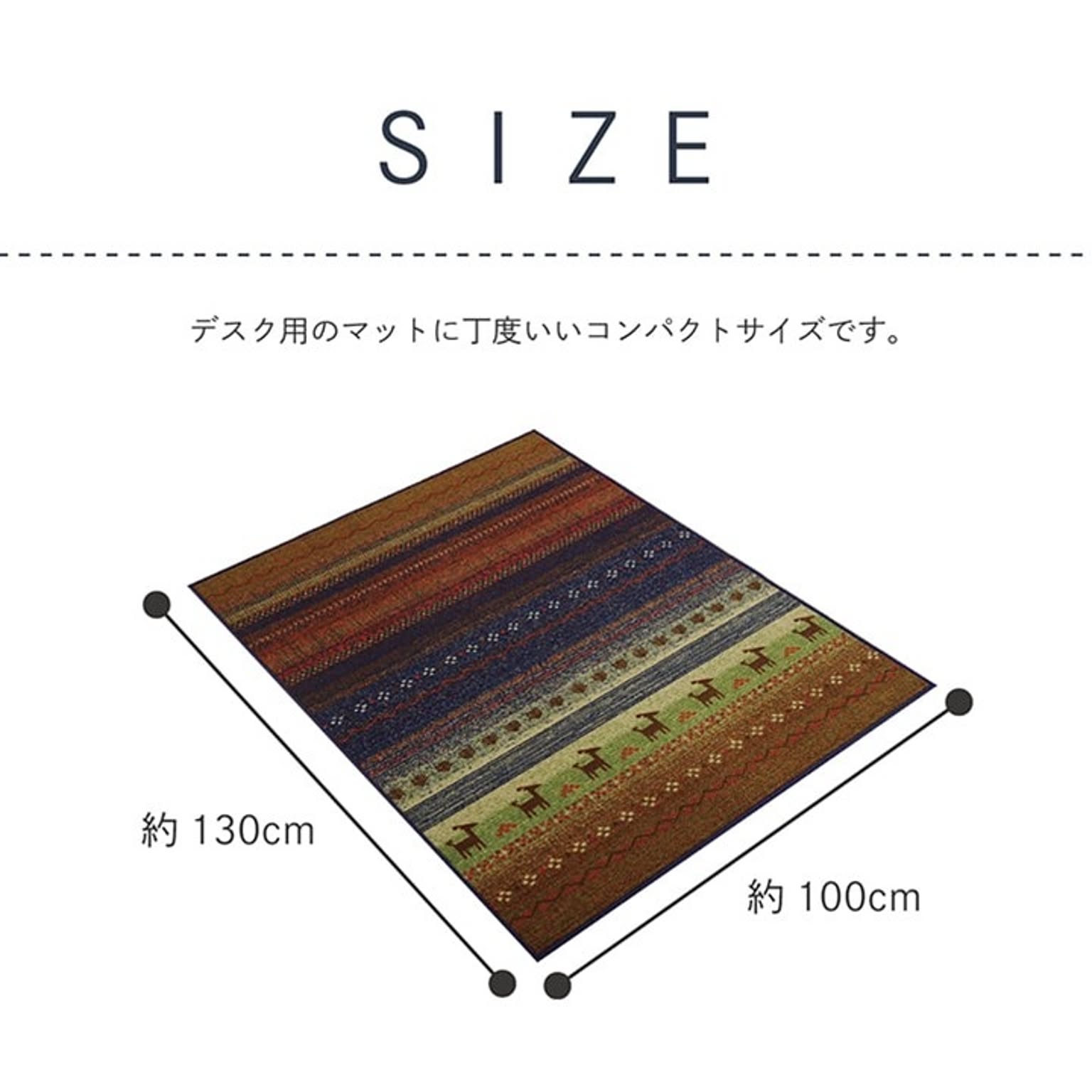 チェアマット