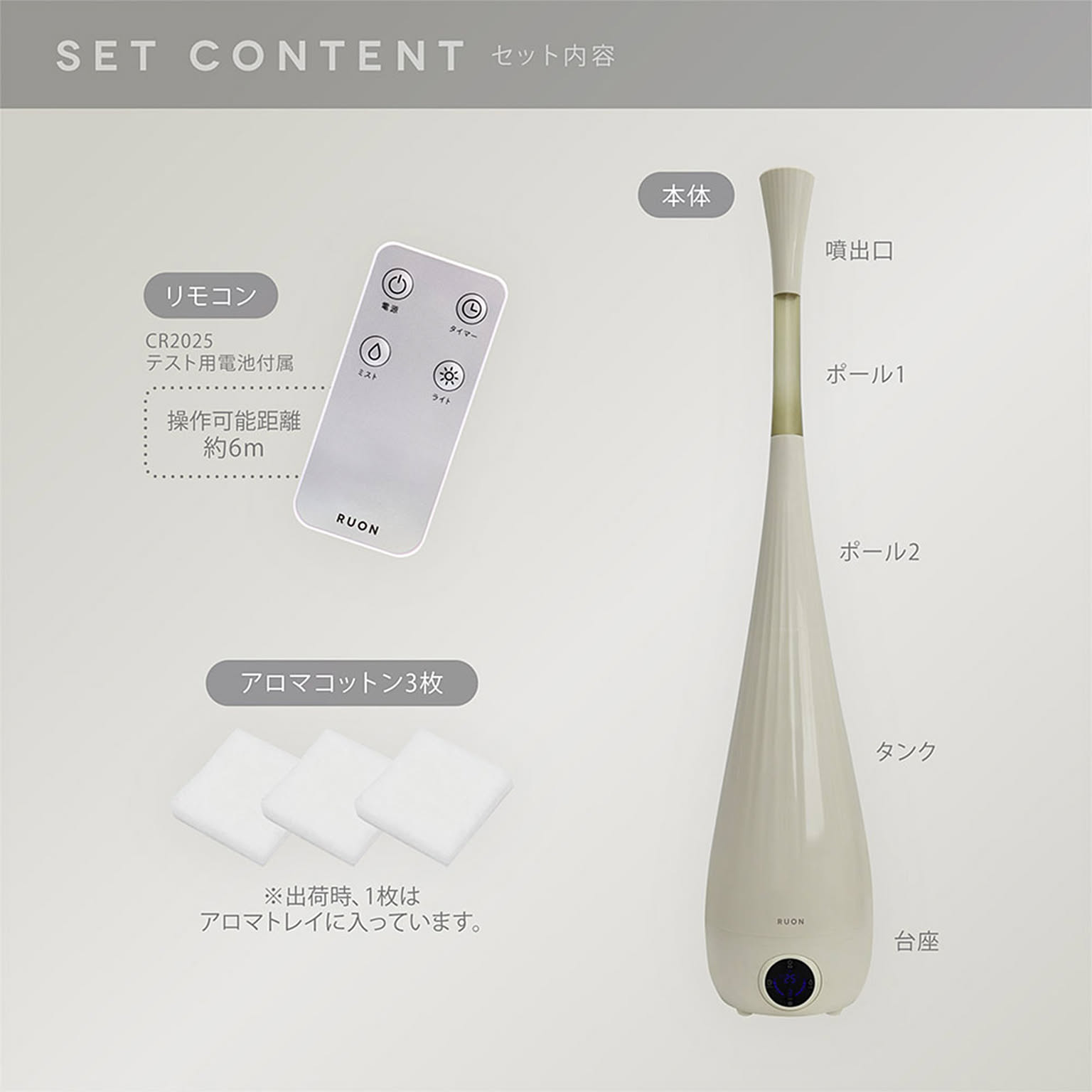 加湿器
