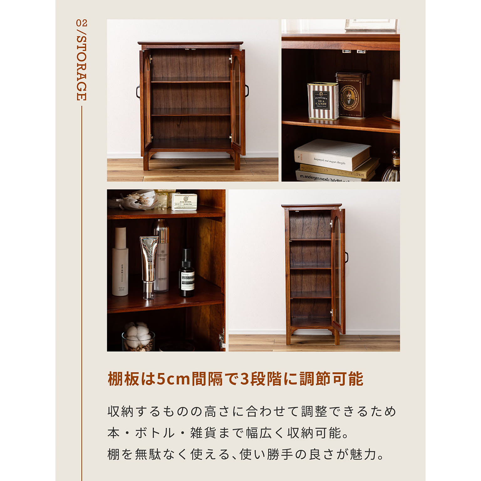 キャビネット・サイドボード